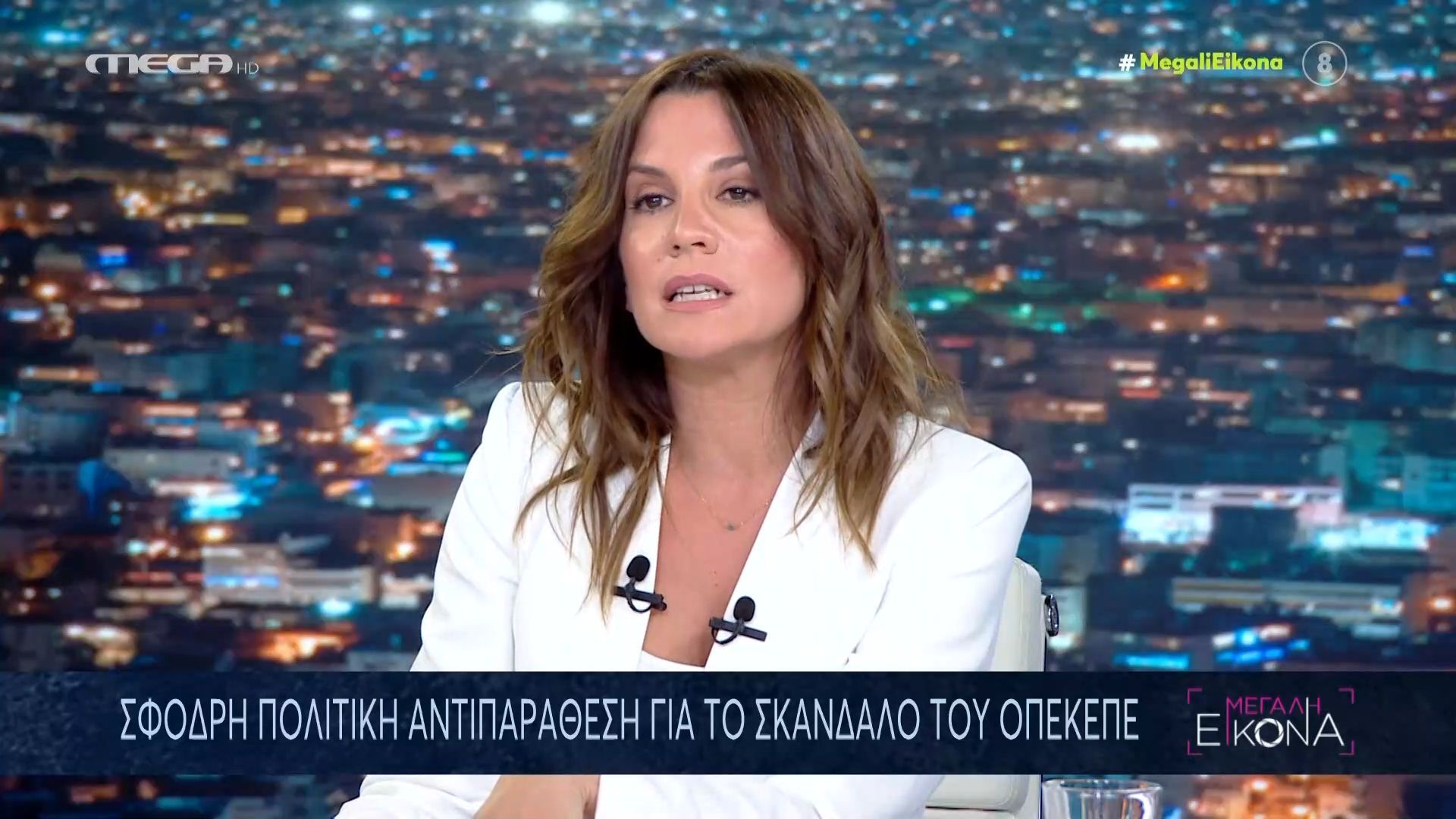 Ν. Λυμπεράκη σε Δ. Καιρίδη για ΟΠΕΚΕΠΕ: «Είναι όλα ψέματα; Ψεύδονται οι συνάδελφοί σας;»