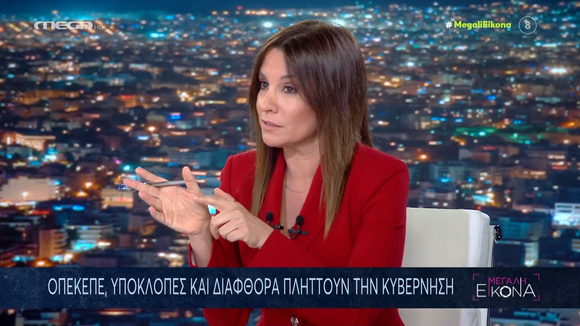 Ν. Λυμπεράκη σε Κ. Καραγκούνη: «Δεν σας κάνει αίσθηση ότι παρακολοθούνταν ο ΥΠΕΞ;!»