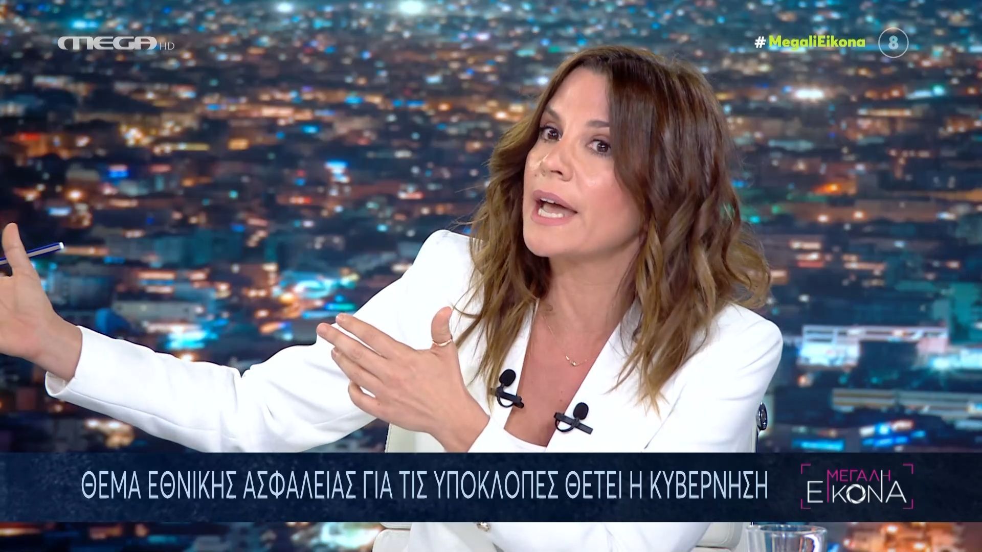 Ν. Λυμπεράκη σε Καιρίδη για υποκλοπές: «Πάτε να γλιτώσετε την εξεταστική για να μη σας στοιχίσει πολιτικά;»