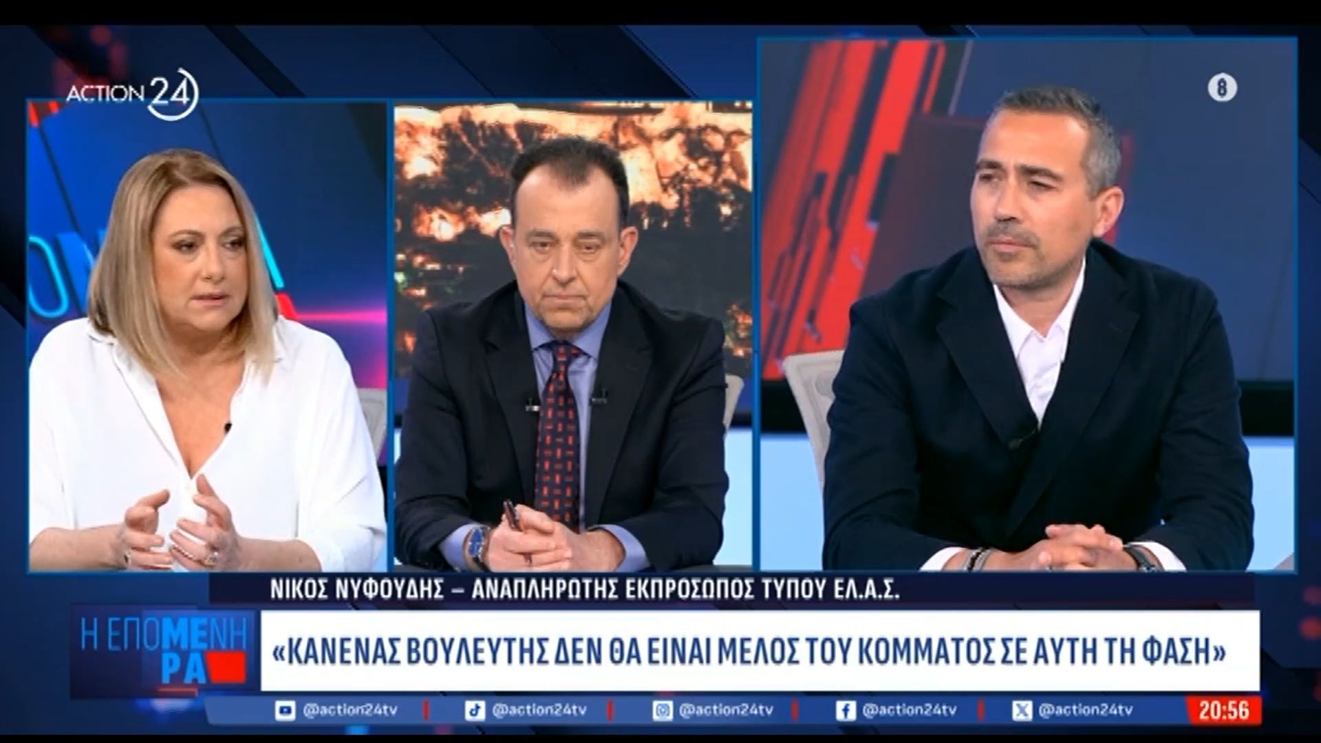 N. Nυφούδης – Ανπλ.εκ.Τύπου ΕΛ.Α.Σ: «Κανένας βουλευτής δεν θα είναι μέλος του κόμματός μας»