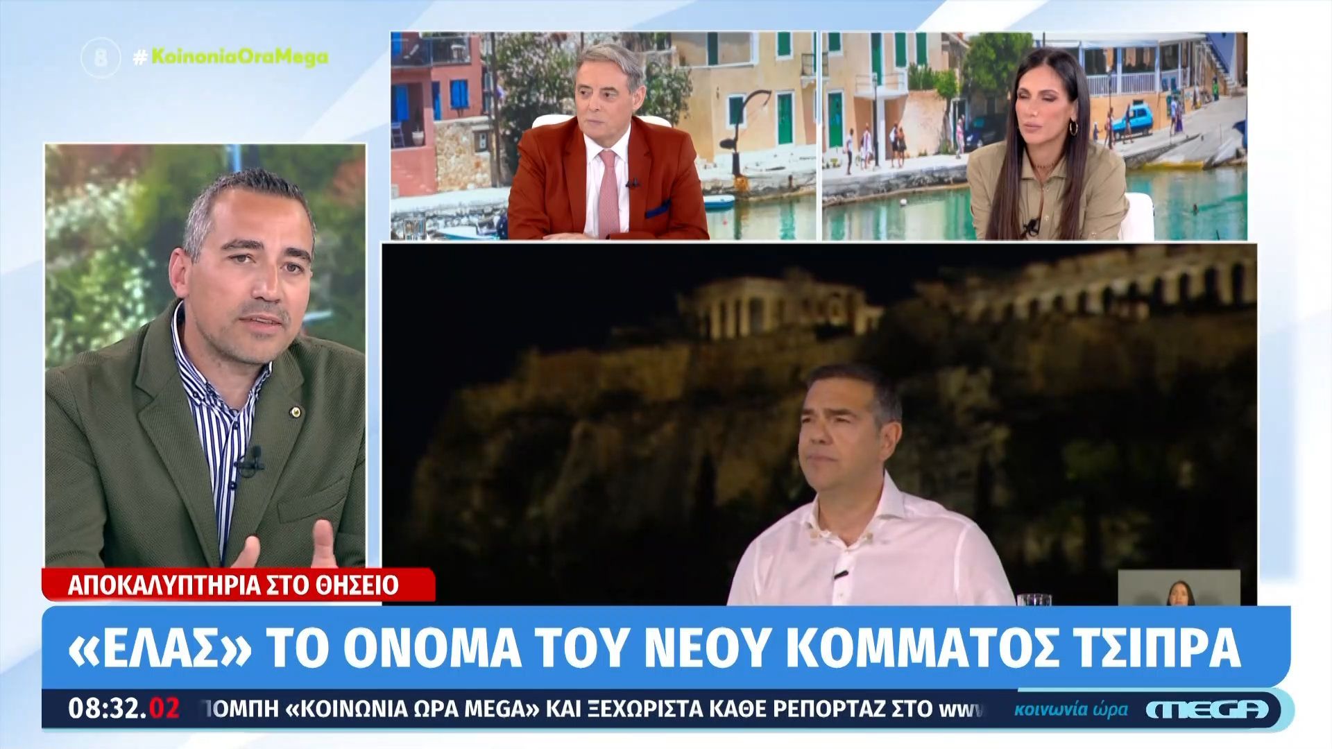 Ν. Νυφούδης: «Στον Τσίπρα με γοήτευσε ότι ανέλαβε την ευθύνη»