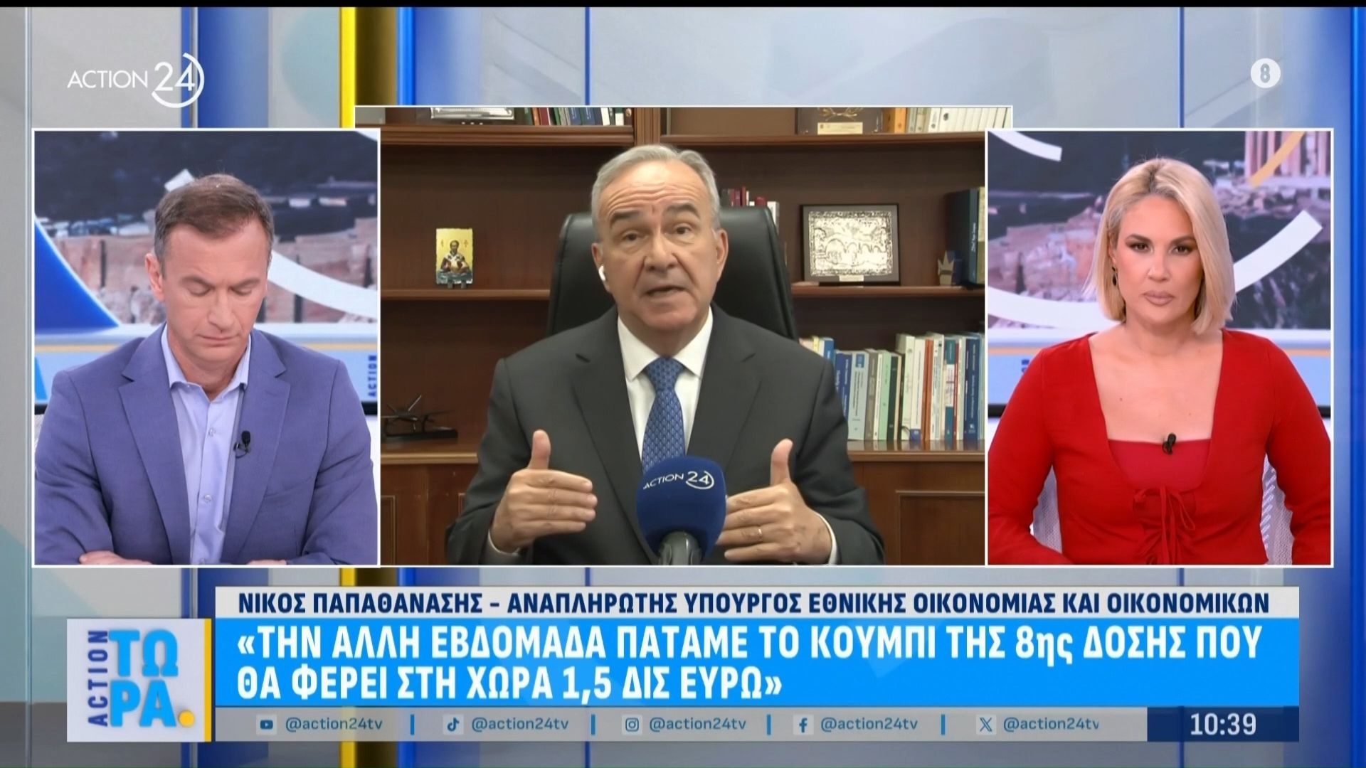 Ν. Παπαθανάσης για το «Ανακαινίζω 2026»: «Έως 36.000 ευρώ, έως 95% επιδότηση για ανακαίνιση του σπιτιού»