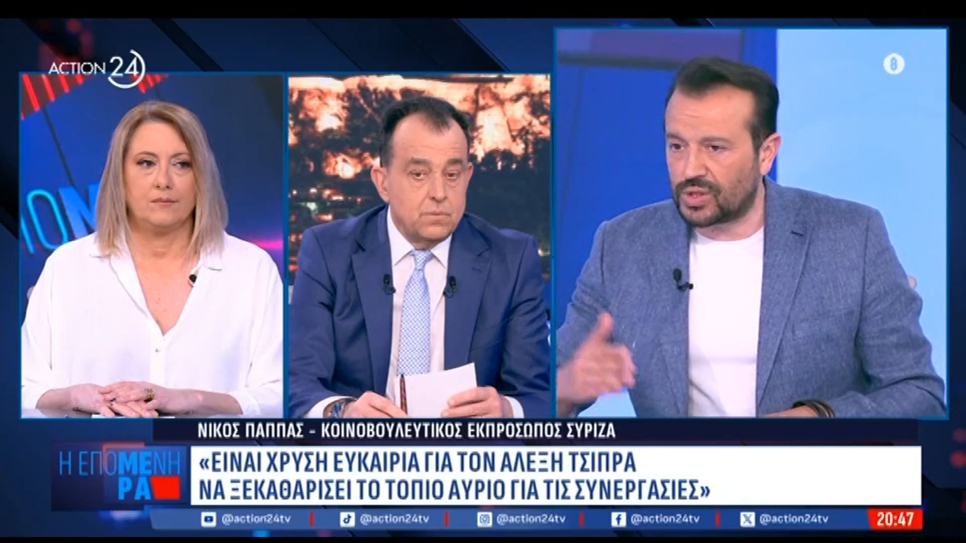 Ν. Παππάς: «Ο χώρος δεν χρειάζεται πολιτικές τύπου Ανδρουλάκη – Να δούμε τι διαθέσεις έχουν για συνεργασία οι δυνάμεις που έχουμε απευθυνθεί»
