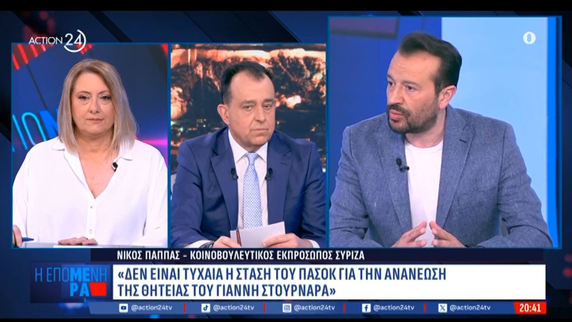 Ν. Παππάς: «Πρωθυπουργική λύση ο Γιάννης Στουρνάρας αν προέκυπτε συνεργασία ΝΔ – ΠΑΣΟΚ»