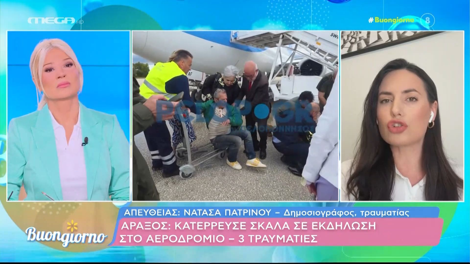Ν. Πατρινού: «Μετά την πτώση οι άνθρωποι της εταιρείας μας ζήτησαν επιθετικά να σταματήσουμε την καταγραφή»