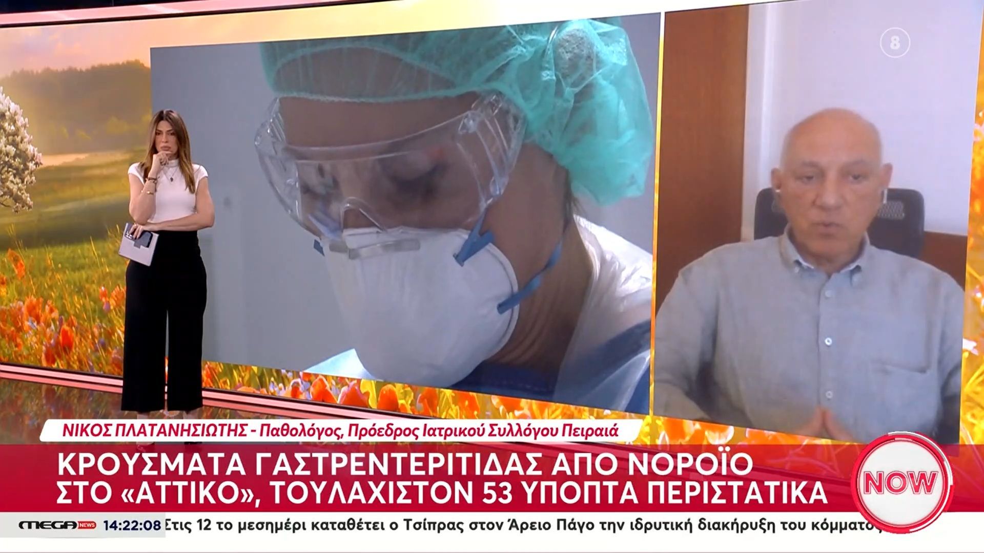 Ν. Πλατανησιώτης | Πρόεδρος Ιατρ. Συλλ. Πειραιά: «Τα μέτρα που  πέρναμε στον κορονοϊό δεν βοηθάνε στον νοροϊό»