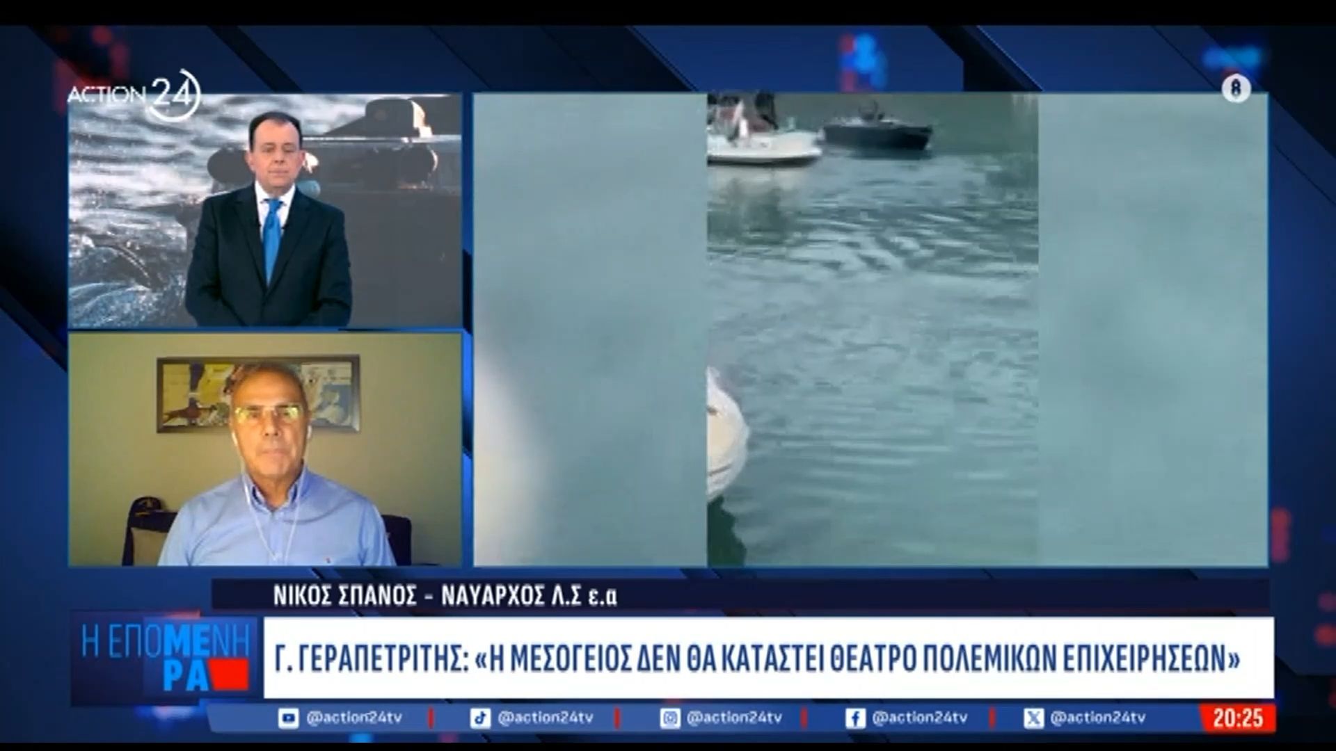Ν. Σπανός: «Το θαλάσσιο drone ήρθε από Αλβανία ή Λιβύη – Με φόβισε όταν είδα ψαράδες να το ρυμουλκούν