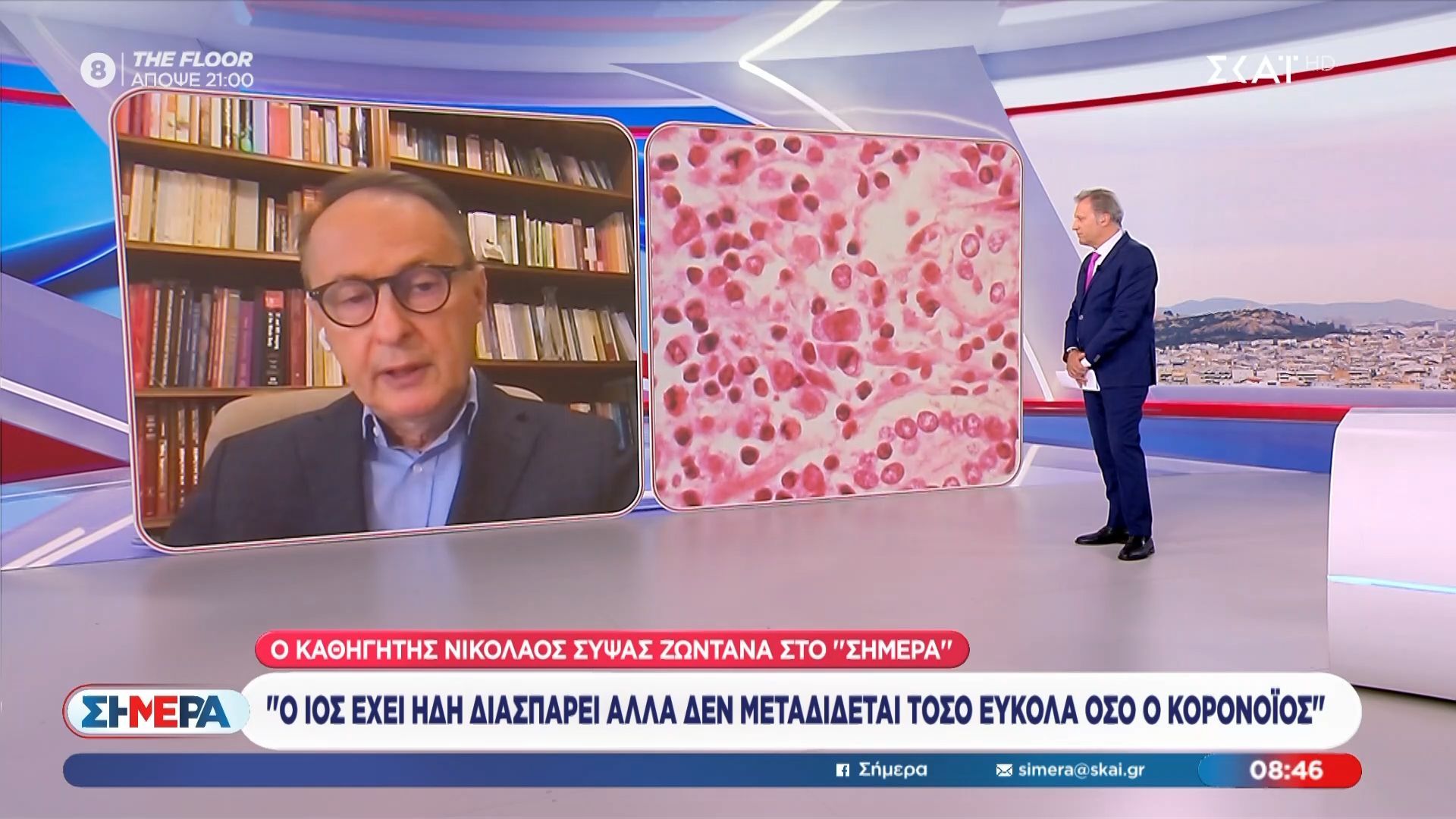 Ν. Σύψας: «Πρέπει να απομονωθούν όσοι έχουν εκτεθεί στον ιό – Δεν μεταδίδεται όσο εύκολα μεταδίδεται ο κορωνοϊός»