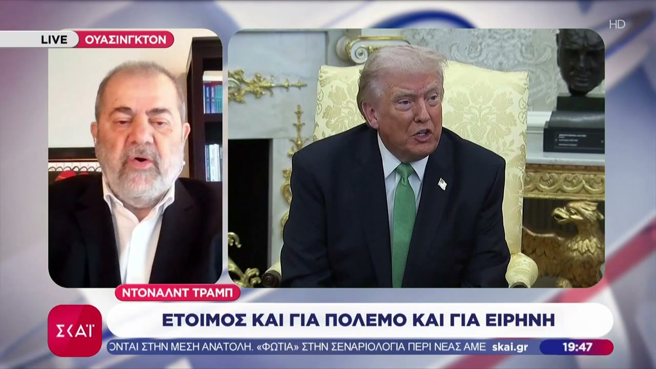 Ν. Τραμπ: Αναποφάσιστος για το Ιράν – Περιμένει την πρόταση της Τεχεράνης