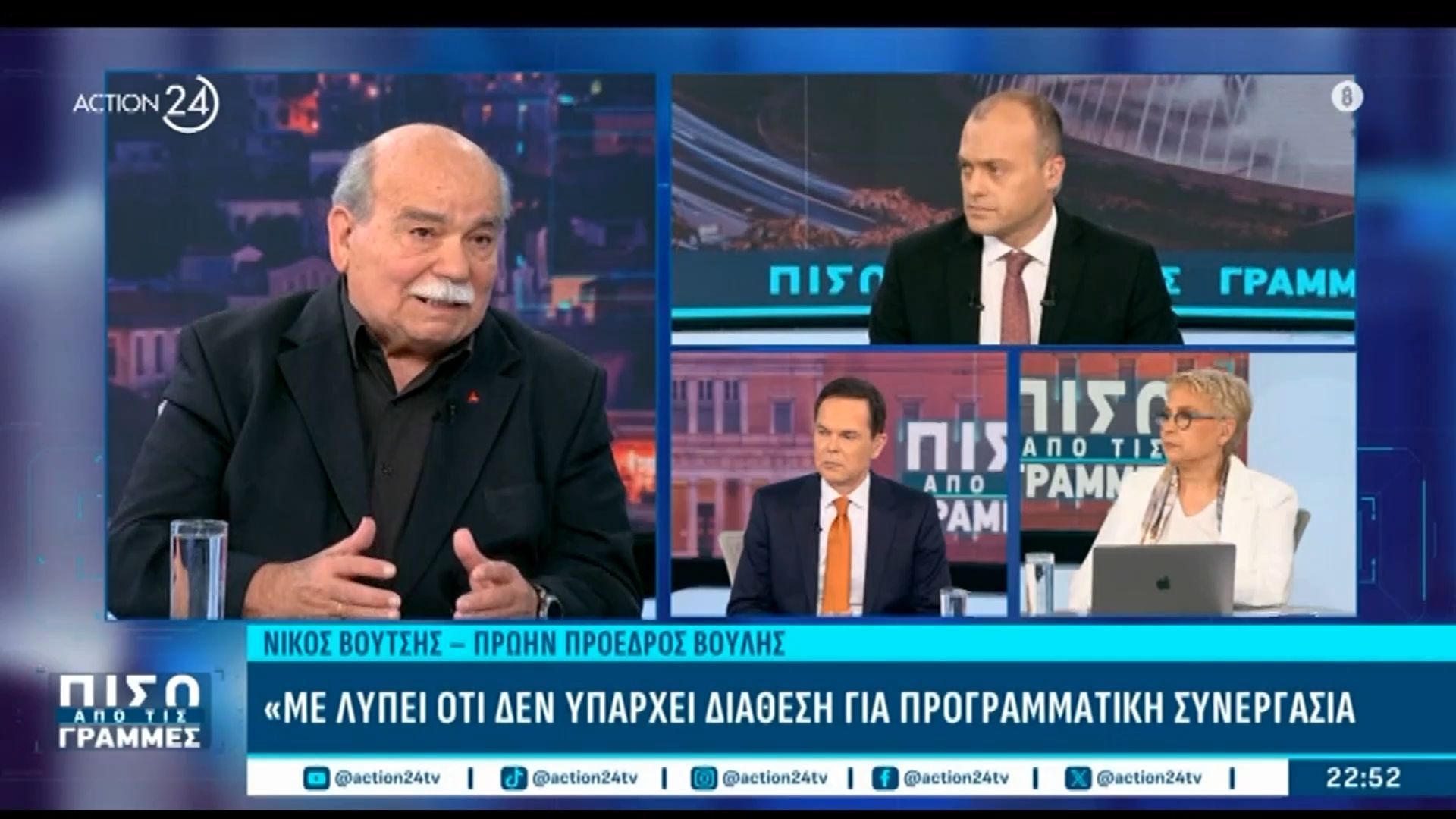 Ν. Βούτσης: «Με λυπεί που δεν υπάρχει διάθεση για προγραμματική συνεργασία»