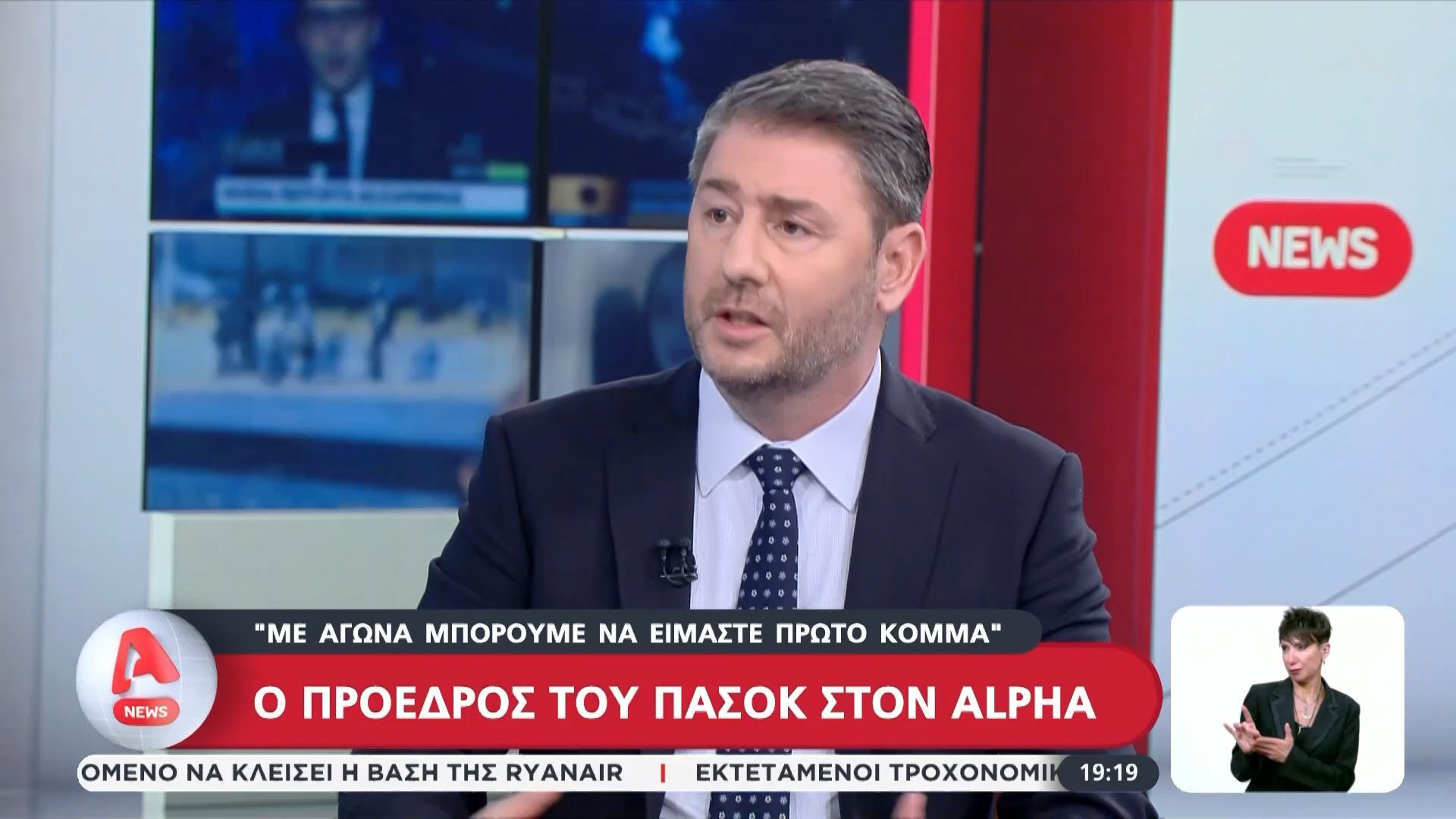 Ν. Ανδρουλάκης: «Θα ερευνήσουμε μέχρι και το τελευταίο ευρώ αυτής της περιόδου»