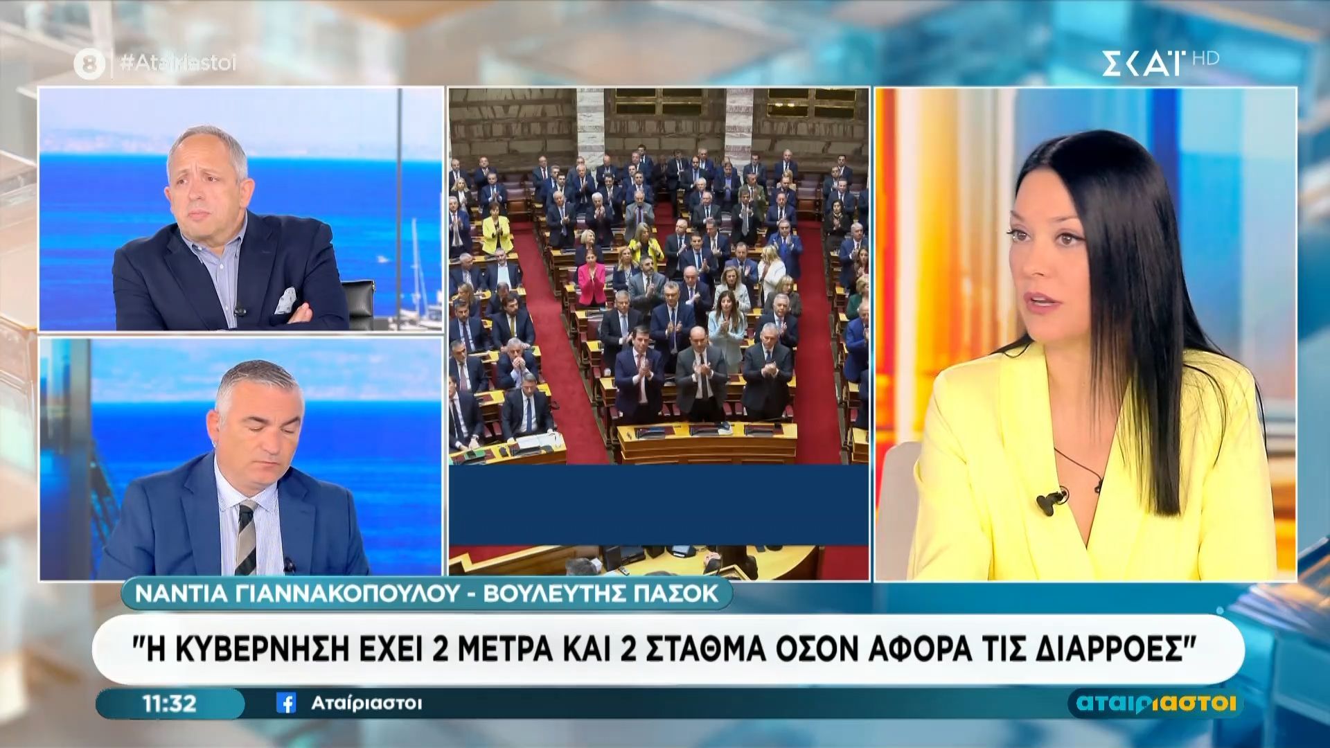 Ν. Γιαννακοπούλου: «Θα πρέπει να μας εξηγήσουν γιατί η εξεταστική δεν θα είναι με 120 βουλευτές»