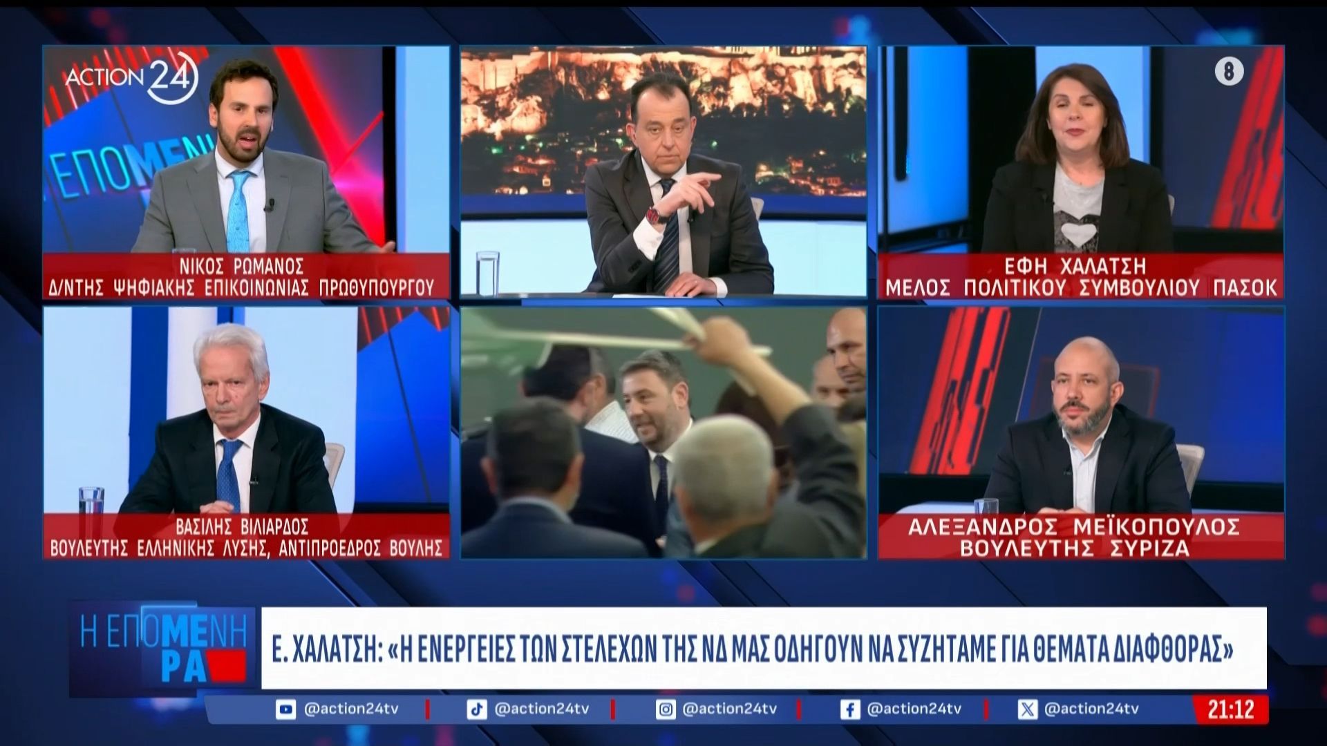 Ν. Ρωμανός κατά ΠΑΣΟΚ: «Χυδαιότητα, τοξικότητα, αθλιότητα – Αυτοί είστε και δεν σας τιμά καθόλου»