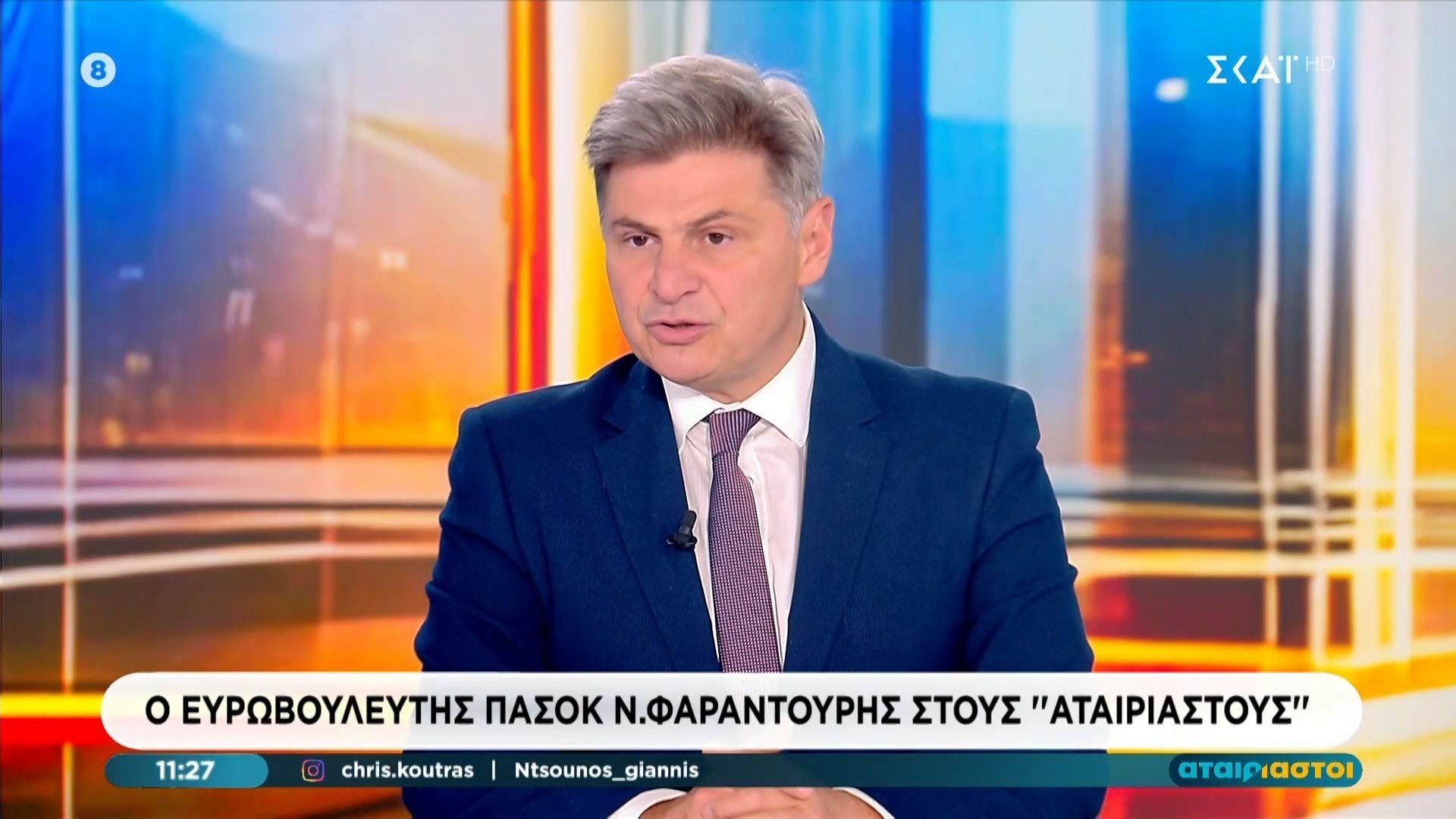 Ν. Φαραντούρης: «Διεγράφην από τον ΣΥΡΙΖΑ γιατί δεν με ήθελαν»