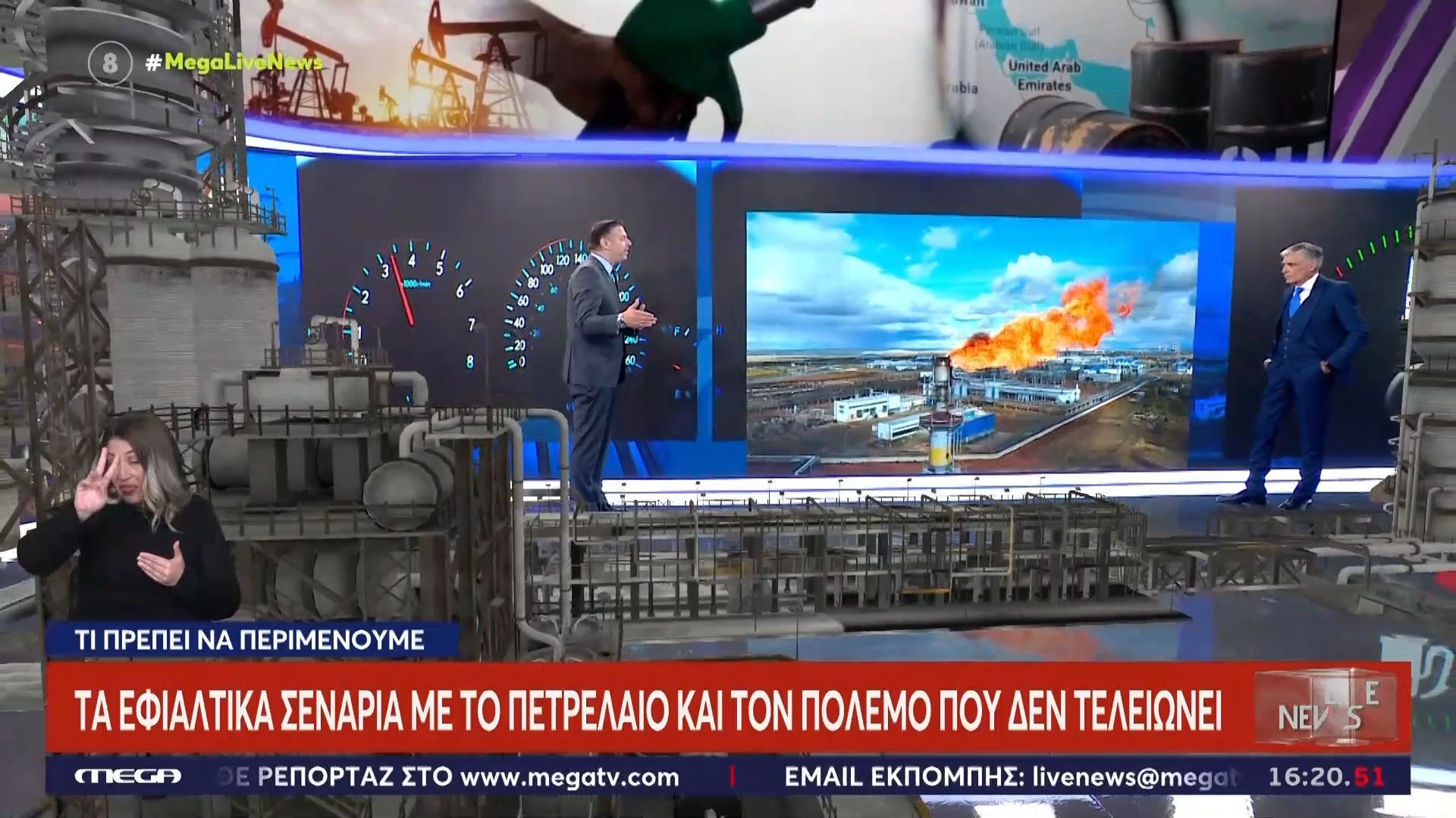 Να προετοιμαστούμε για τα πιο δύσκολα σενάρια προειδοποιούν Eurogroup και ΔΝΤ