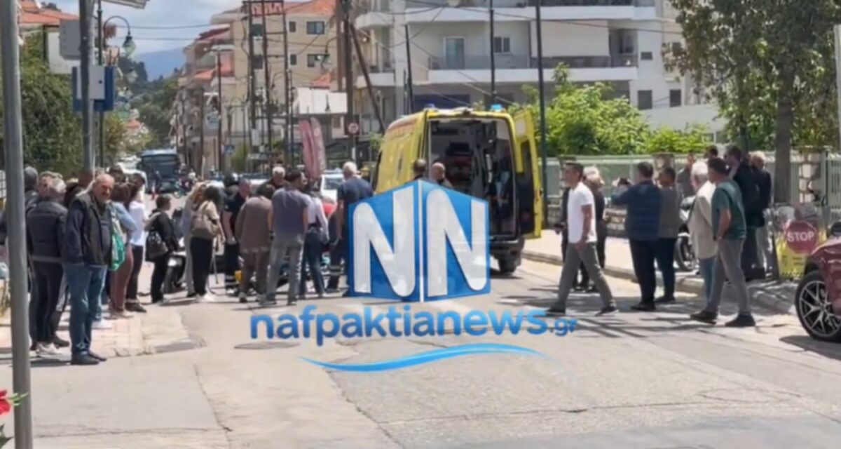 Ναύπακτος: Δίκυκλο παρασύρει πεζό σε τροχαίο, δύο τραυματίες