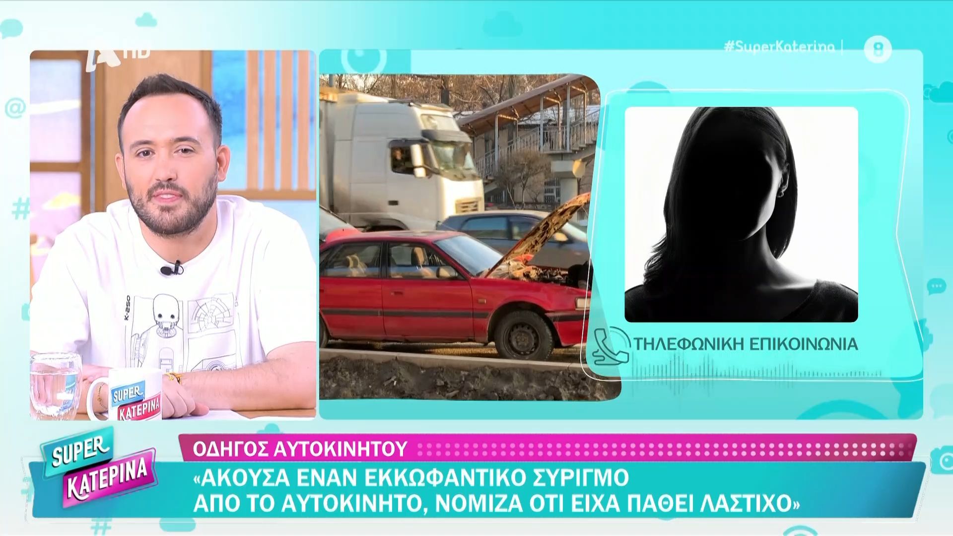 Ναύπακτος: Στιγμές τρόμου για οδηγό όταν φίδι σφήνωσε στο αυτοκίνητο και μπλόκαρε το τιμόνι
