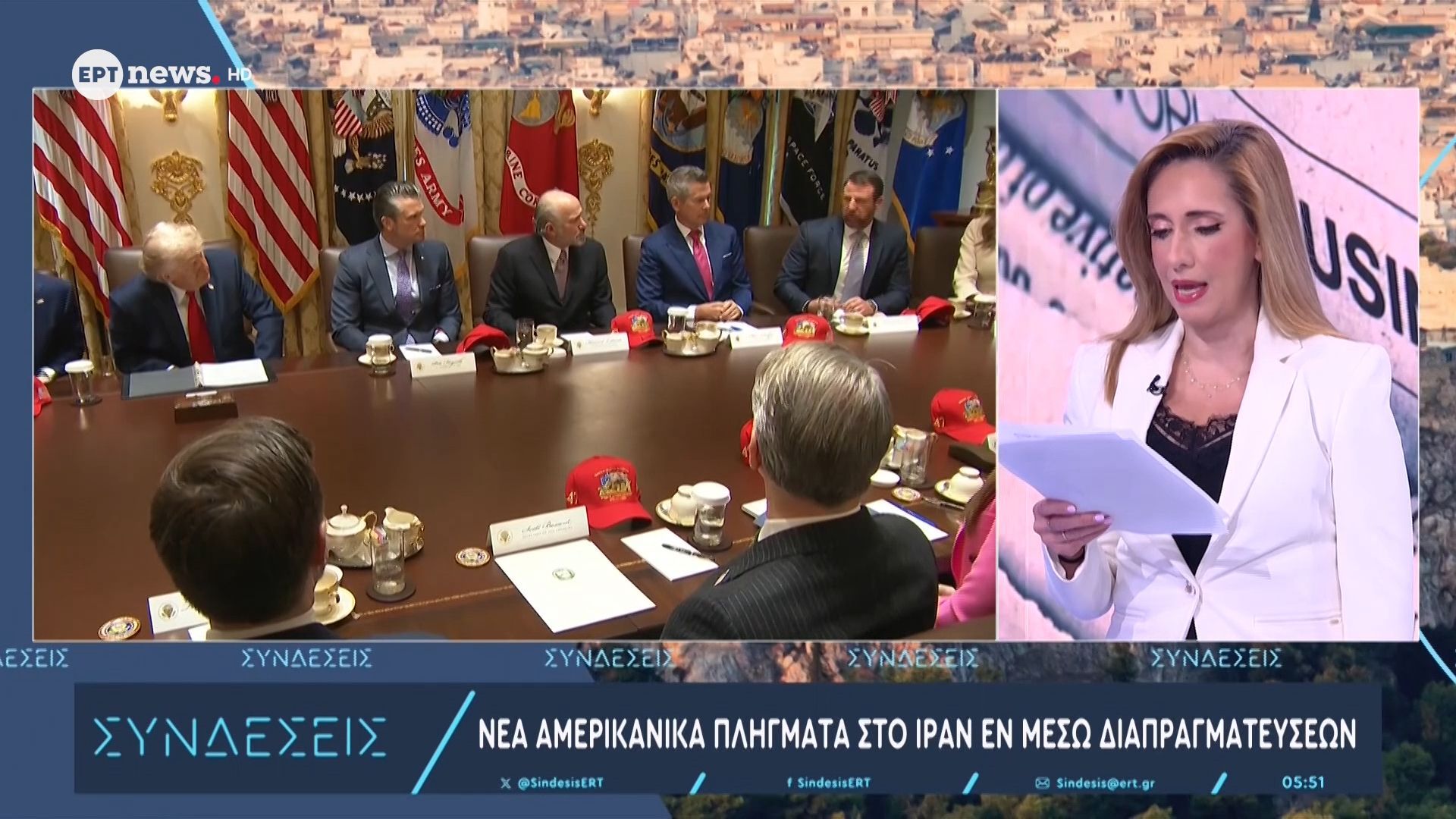 Νέα αμερικανικά πλήγματα στο Ιράν εν μέσω διαπραγματεύσεων