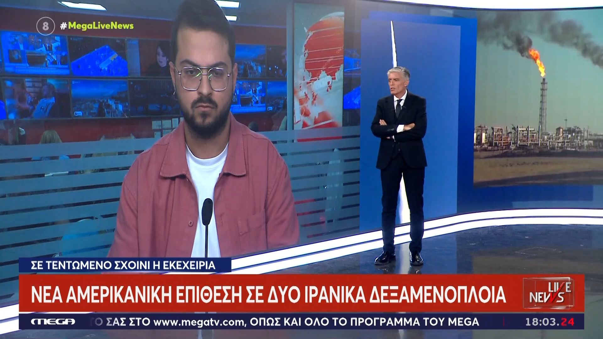 Νέα αμερικανική επίθεση σε δύο ιρανικά δεξαμενόπλοια