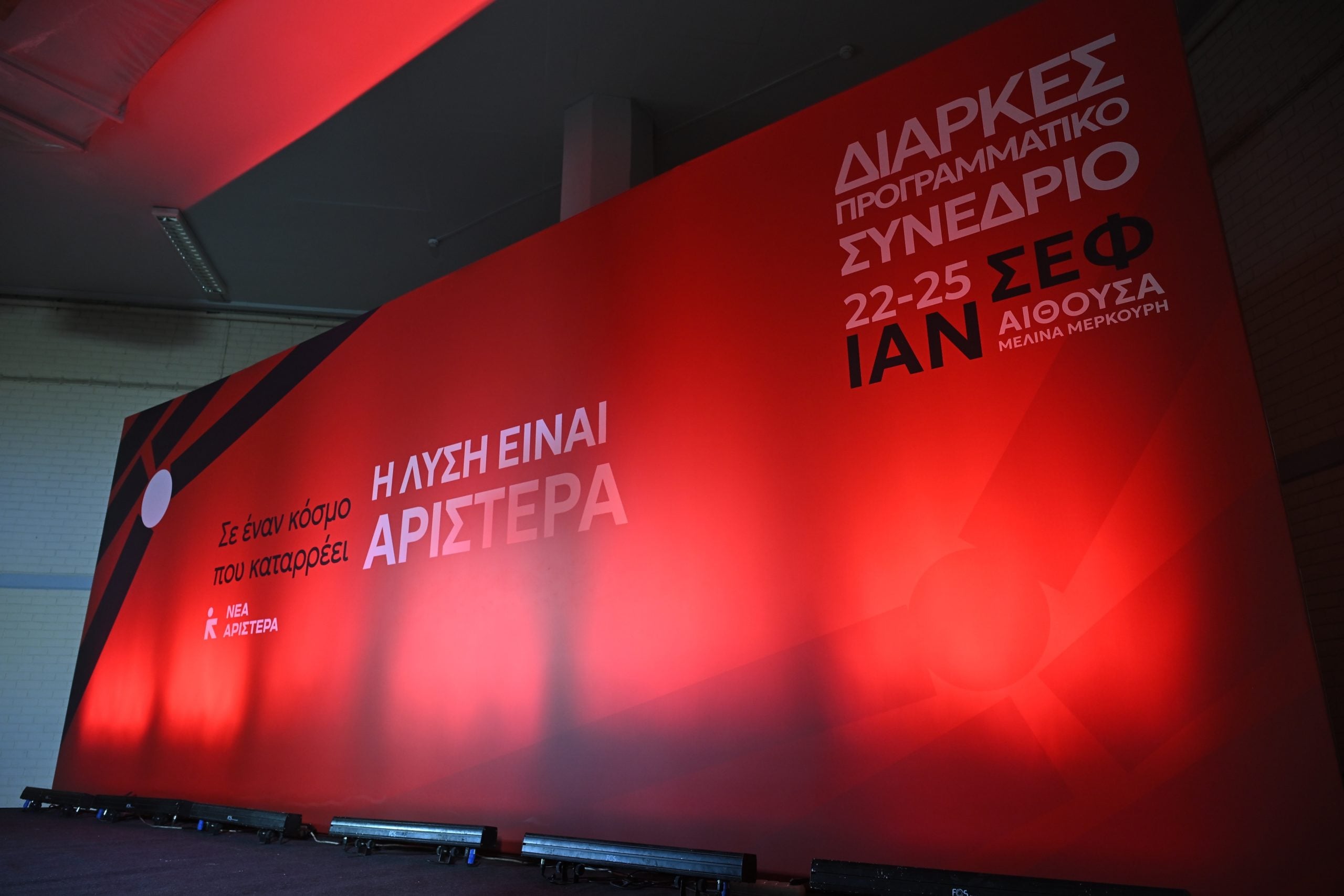 Πηγές της Νέας Αριστεράς για την αποχώρηση του Φερχάτ Οζγκιούρ: Οι επιλογές μας καθορίζουν όλους