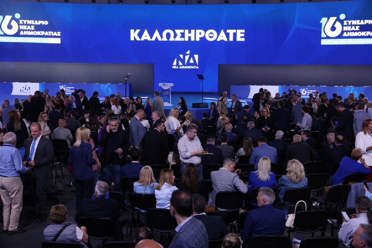 Νέα Δημοκρατία: Ξεκίνησε το 16ο τακτικό συνέδριο με το σύνθημα «Μαζί για την Ελλάδα του 2030» – Δείτε εικόνες