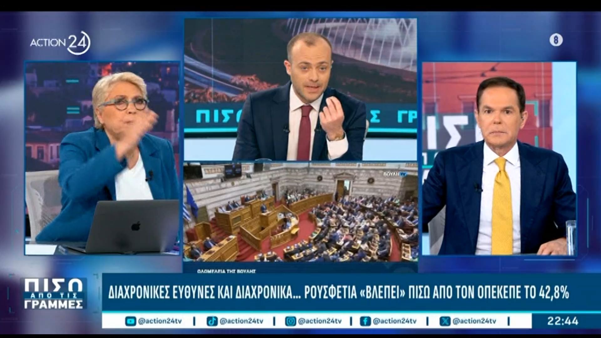 Νέα κόντρα Καλογεροπούλου – Τάκη για ΟΠΕΚΕΠΕ και ρουσφέτια
