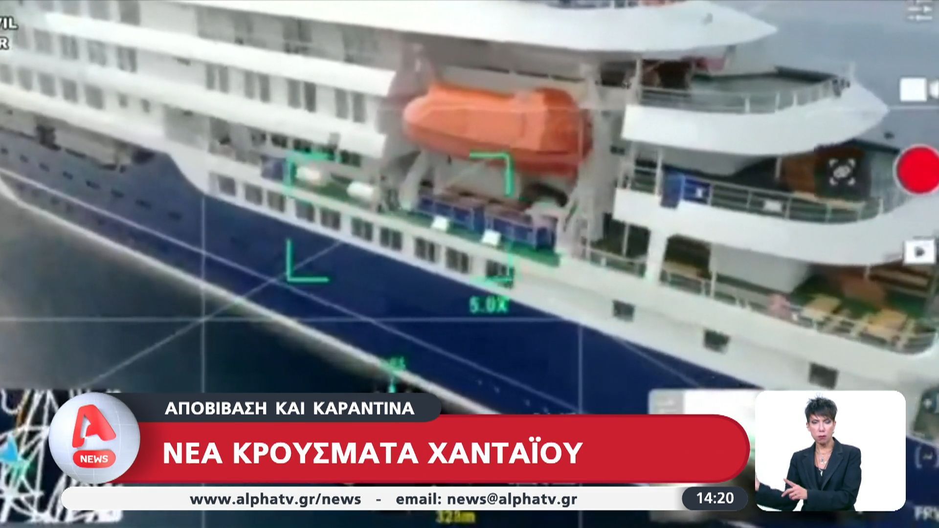 Νέα κρούσματα Χανταϊού