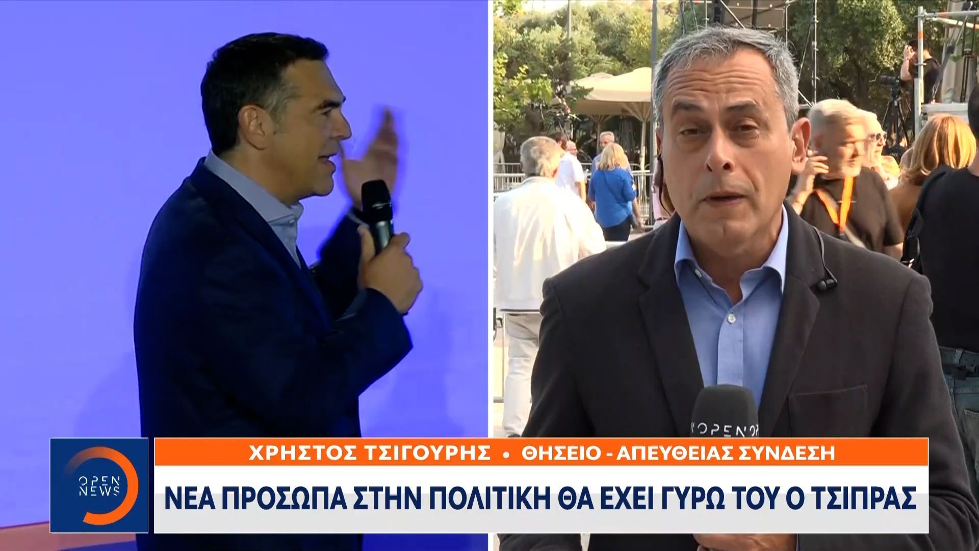 Νέα πρόσωπα στην πολιτική θα έχει γύρω του ο Τσίπρας