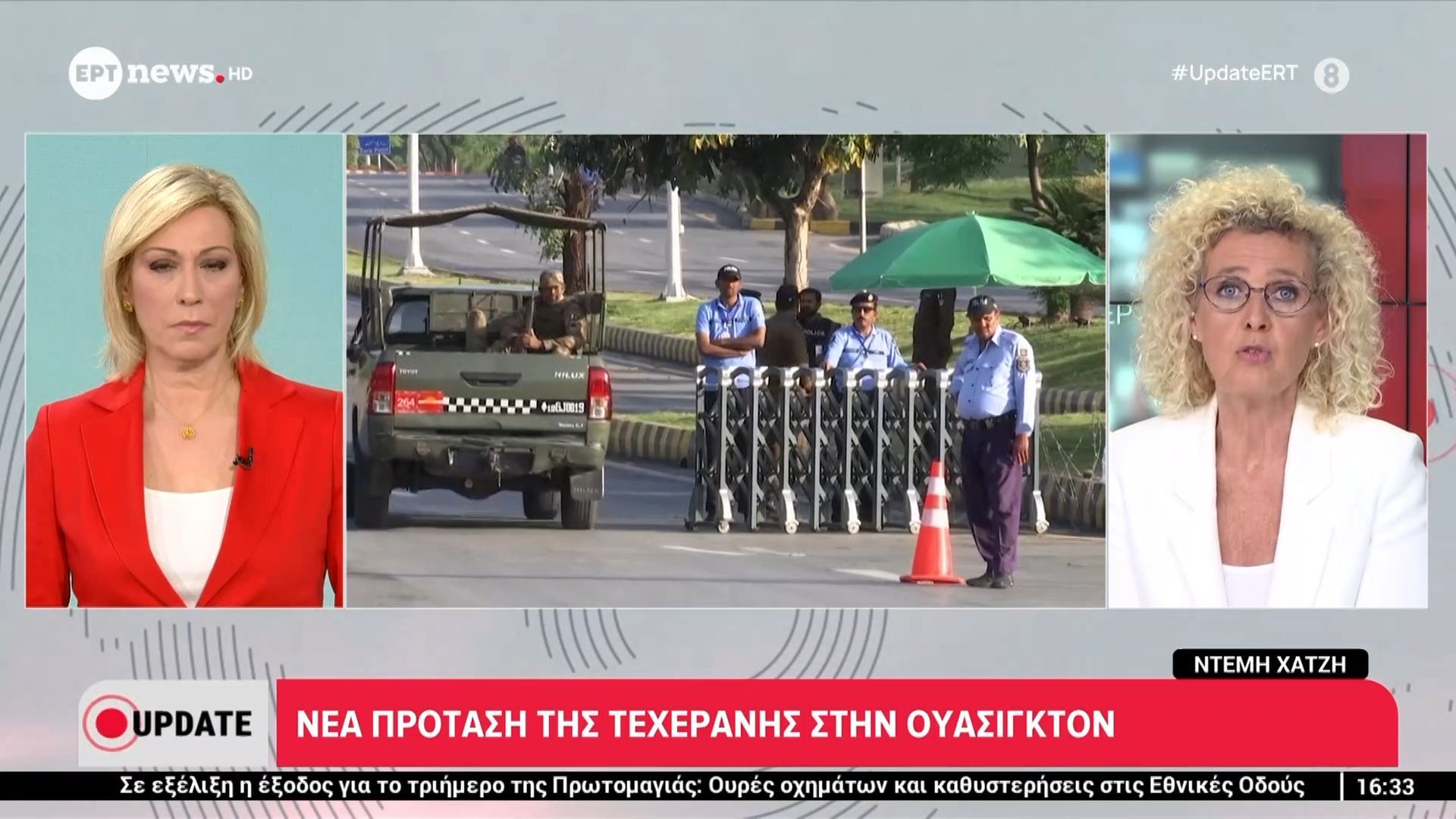 Νέα πρόταση της Τεχεράνης στην Ουάσινγκτον