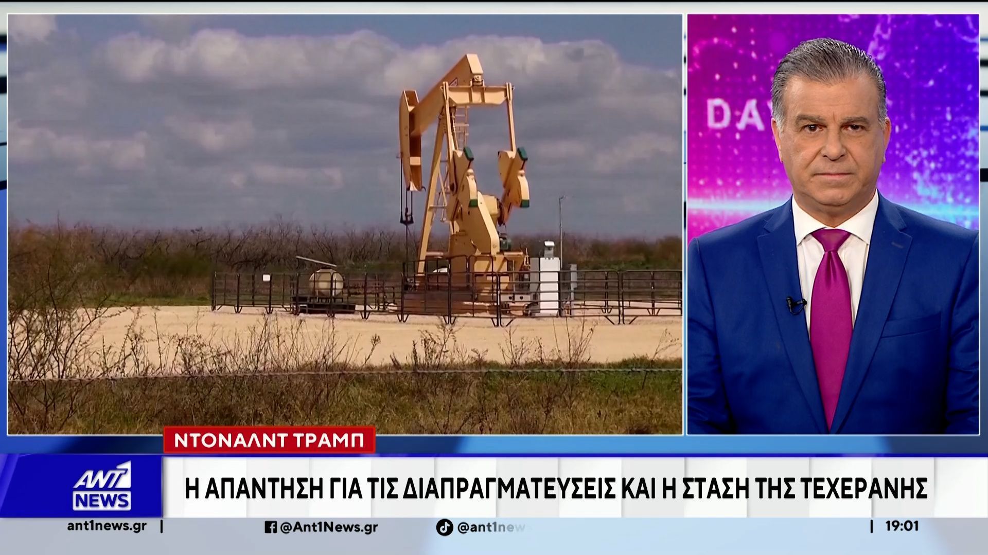 Νέα πρόταση του Ιράν στις ΗΠΑ για τον τερματισμό του πολέμου