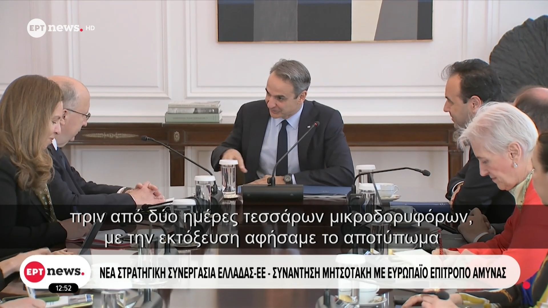 Νέα στρατηγική συνεργασία Ελλάδας – ΕΕ: Συνάντηση Κυριάκου Μητσοτάκη με Ευρωπαίο Επίτροπο Άμυνας