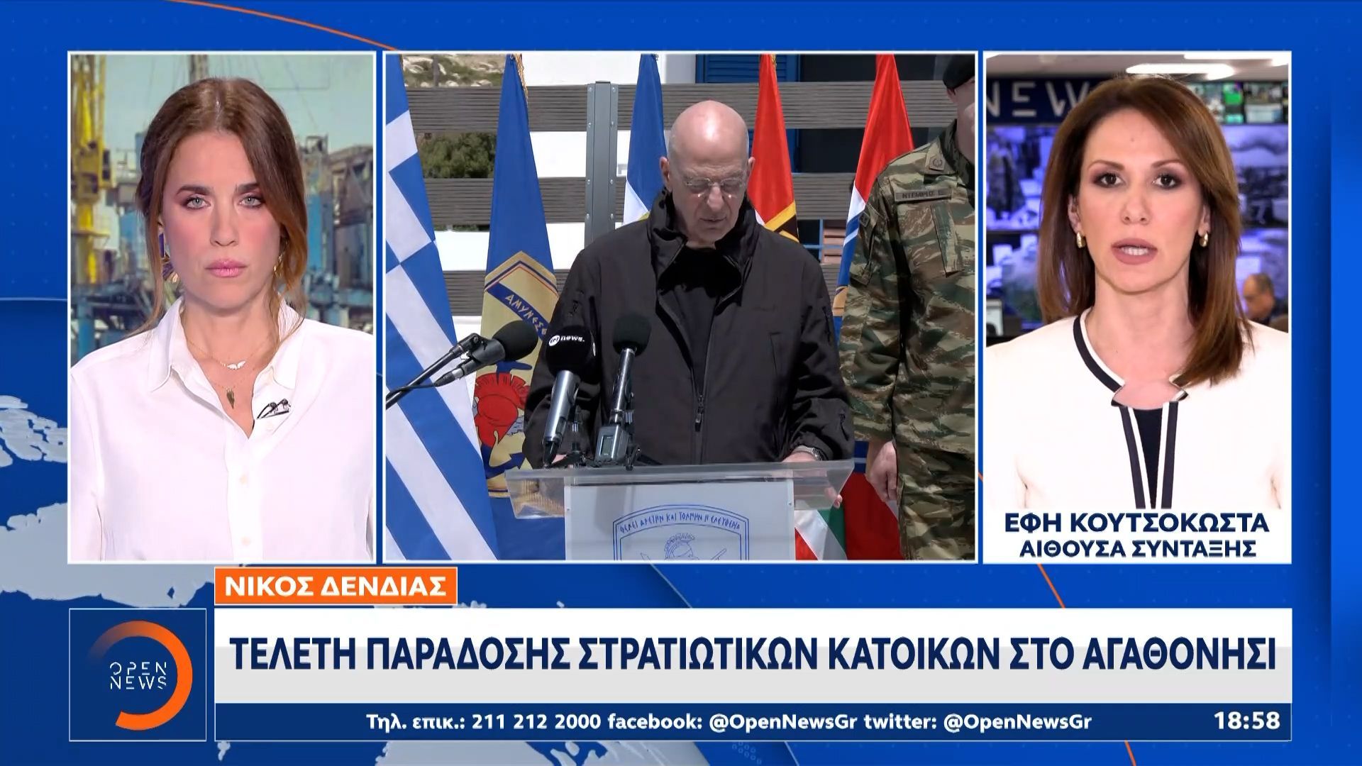 Νέα Στρατιωτικά Οικήματα στο Αγαθονήσι: Παρών στα εγκαίνια ο Νίκος Δένδιας