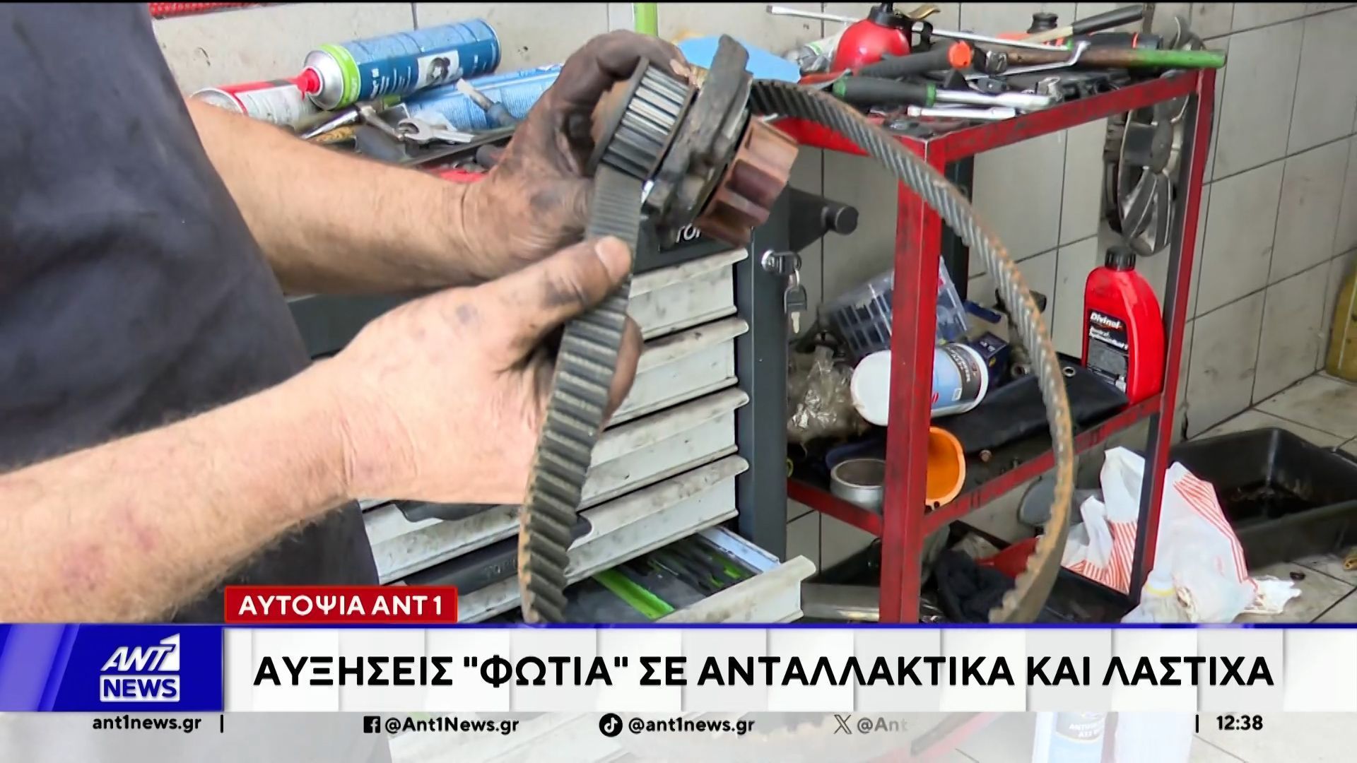 Νέες ανατιμήσεις μέχρι και 15%, σε προϊόντα και υπηρεσίες που σχετίζονται άμεσα με το πετρέλαιο