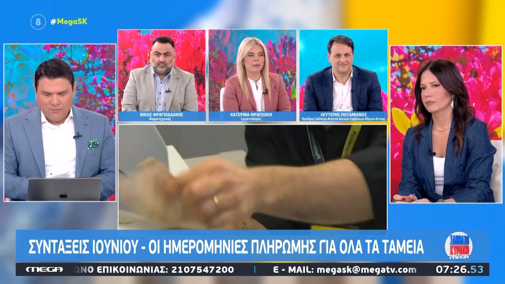 Νέες ρυθμίσεις οφειλών σε εφορία, ΕΦΚΑ και τράπεζες – Οι ημερομηνίες κλειδιά για 72 δόσεις