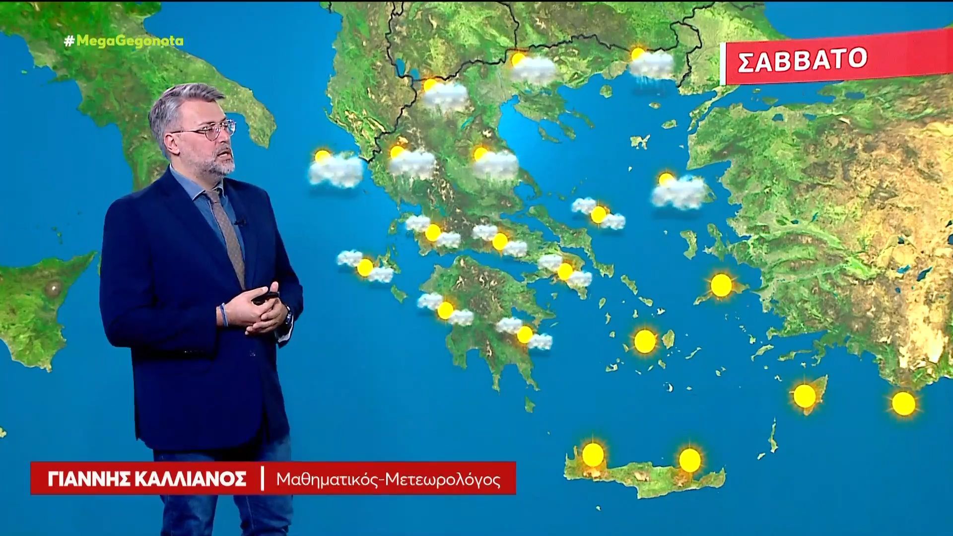 Νεφώσεις το Σάββατο – Η πρόγνωση του Γιάννη Καλλιάνου