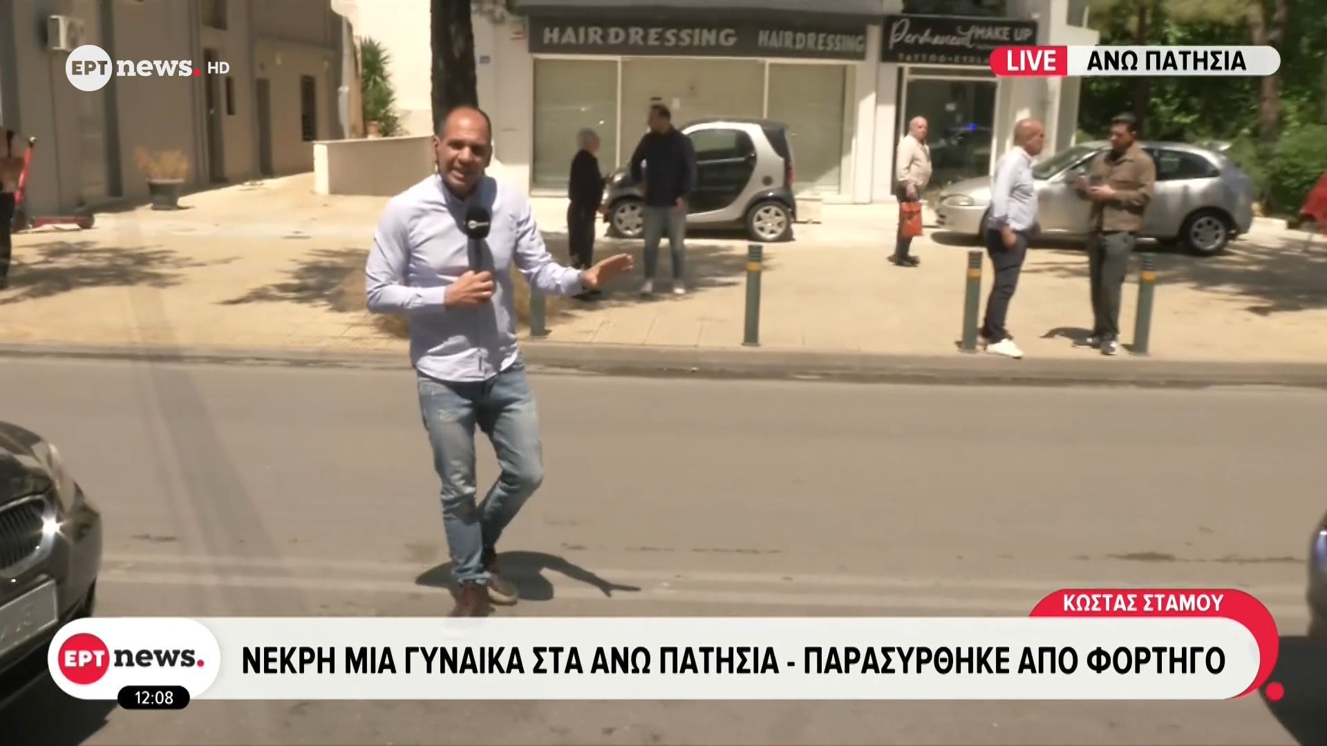 Νεκρή η 79χρονη που παρασύρθηκε από φορτηγό στα Άνω Πατήσια