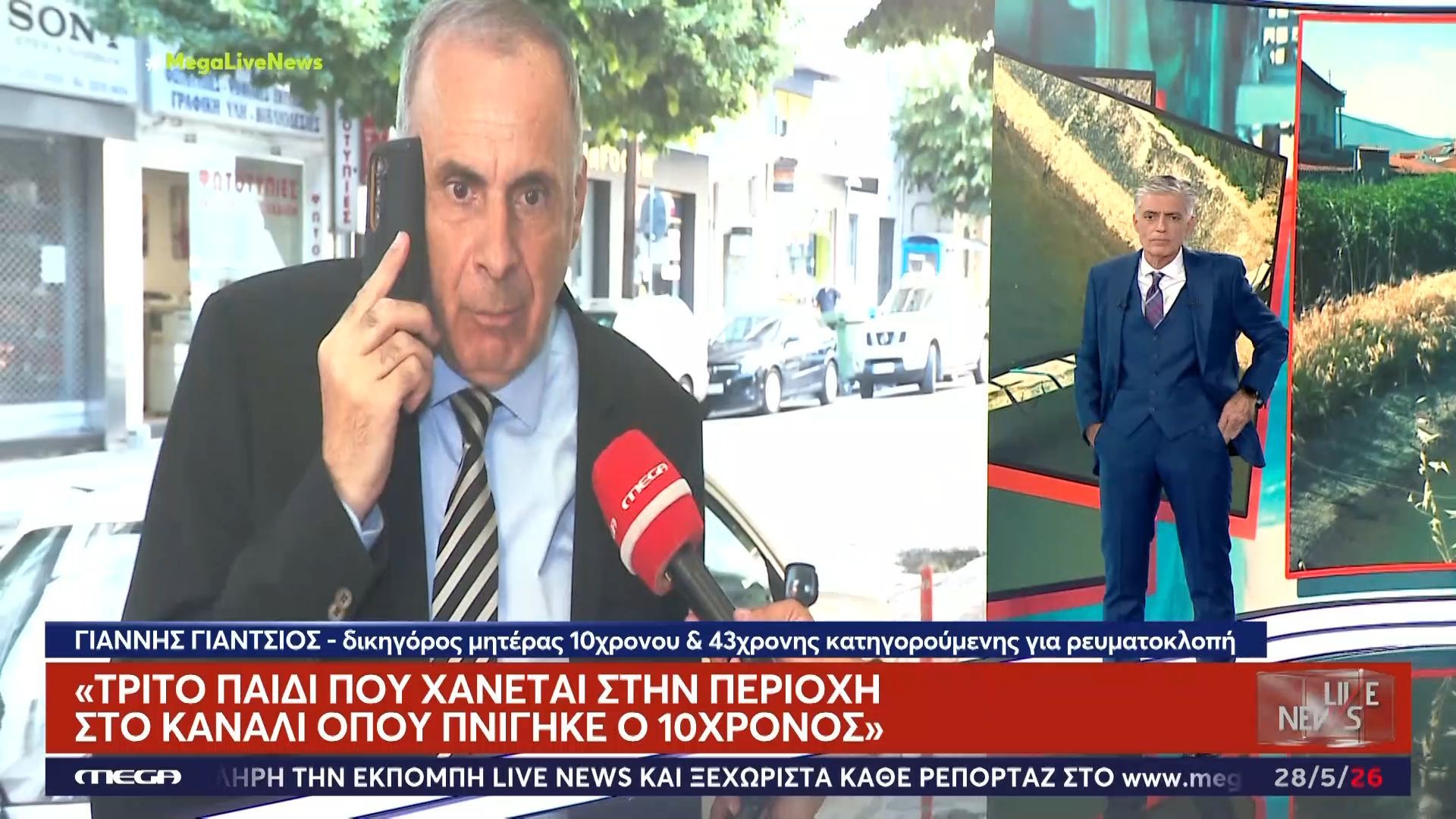 Νεκρός 10χρονος στις Σέρες – Ο δικηγόρος των κατηγορούμενων στο Live News