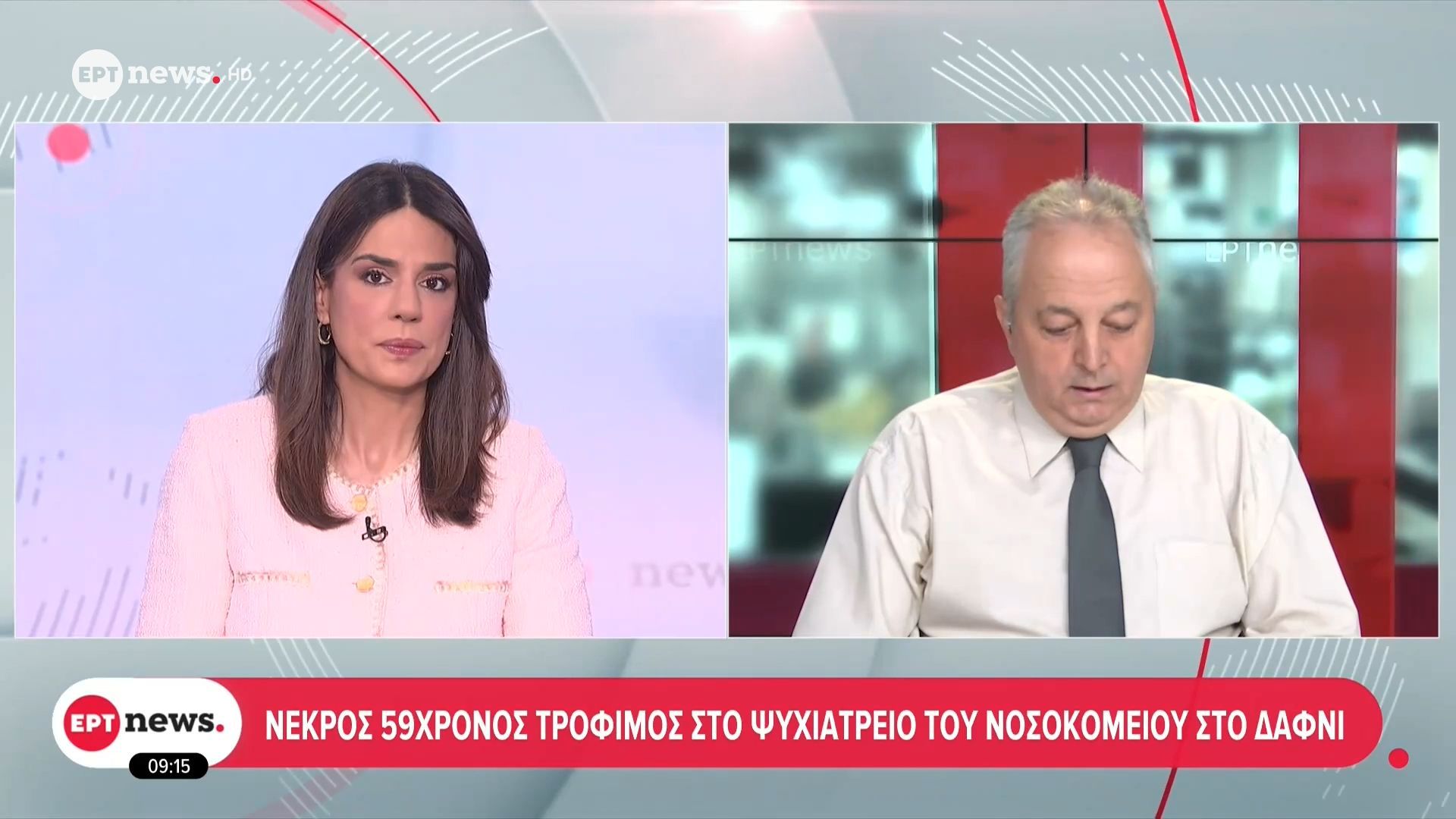 Νεκρός 59χρονος τρόφιμος στο ψυχιατρείο του νοσοκομείου στο Δαφνί