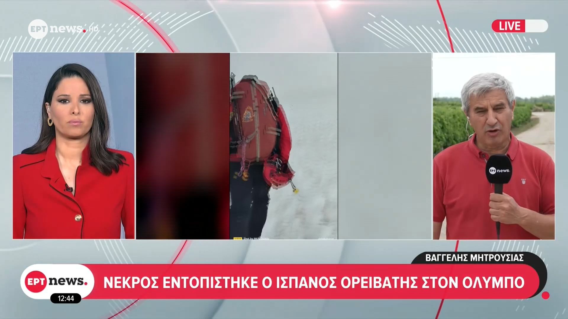 Νεκρός εντοπίστηκε ο Ισπανός ορειβάτης στον Όλυμπο