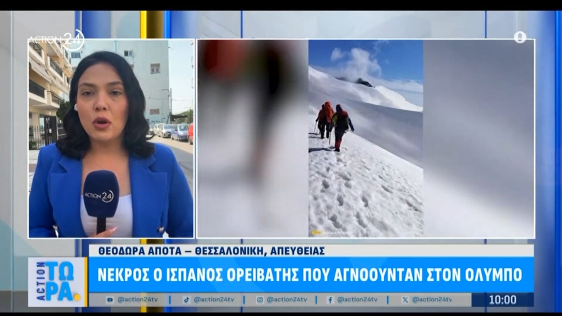 Νεκρός ο Ισπανός ορειβάτης που αγνοούνταν στον Όλυμπο – Τον είχαν προειδοποιήσει να μην επιχειρήσει περαιτέρω ανάβαση στο βουνό