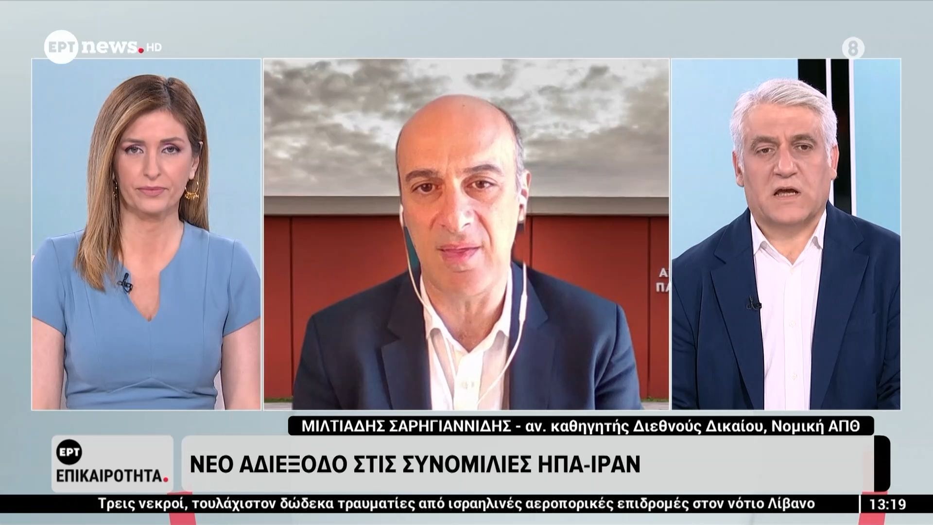 Νέο αδιέξοδο στις συνομιλίες ΗΠΑ-Ιράν