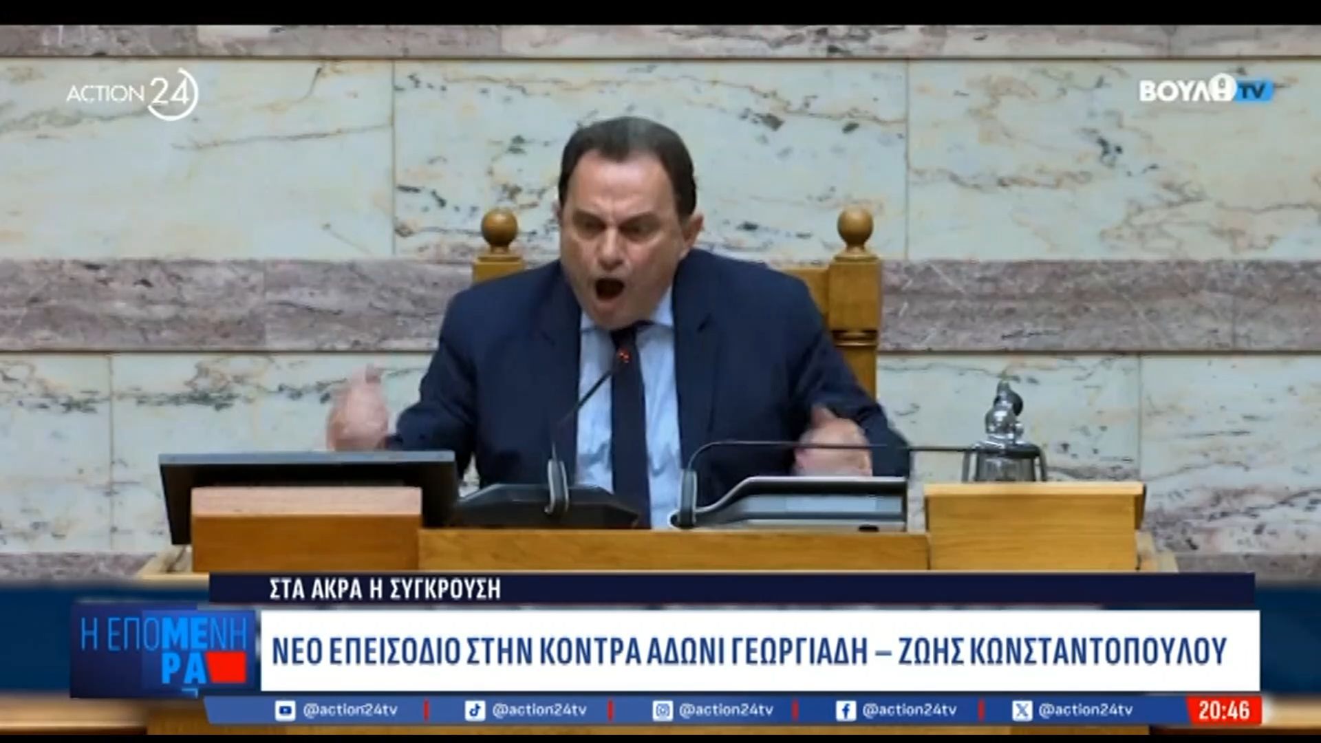 Νέο επεισόδιο στην κόντρα Άδωνι Γεωργιάδη – Ζωής Κωνσταντοπούλου