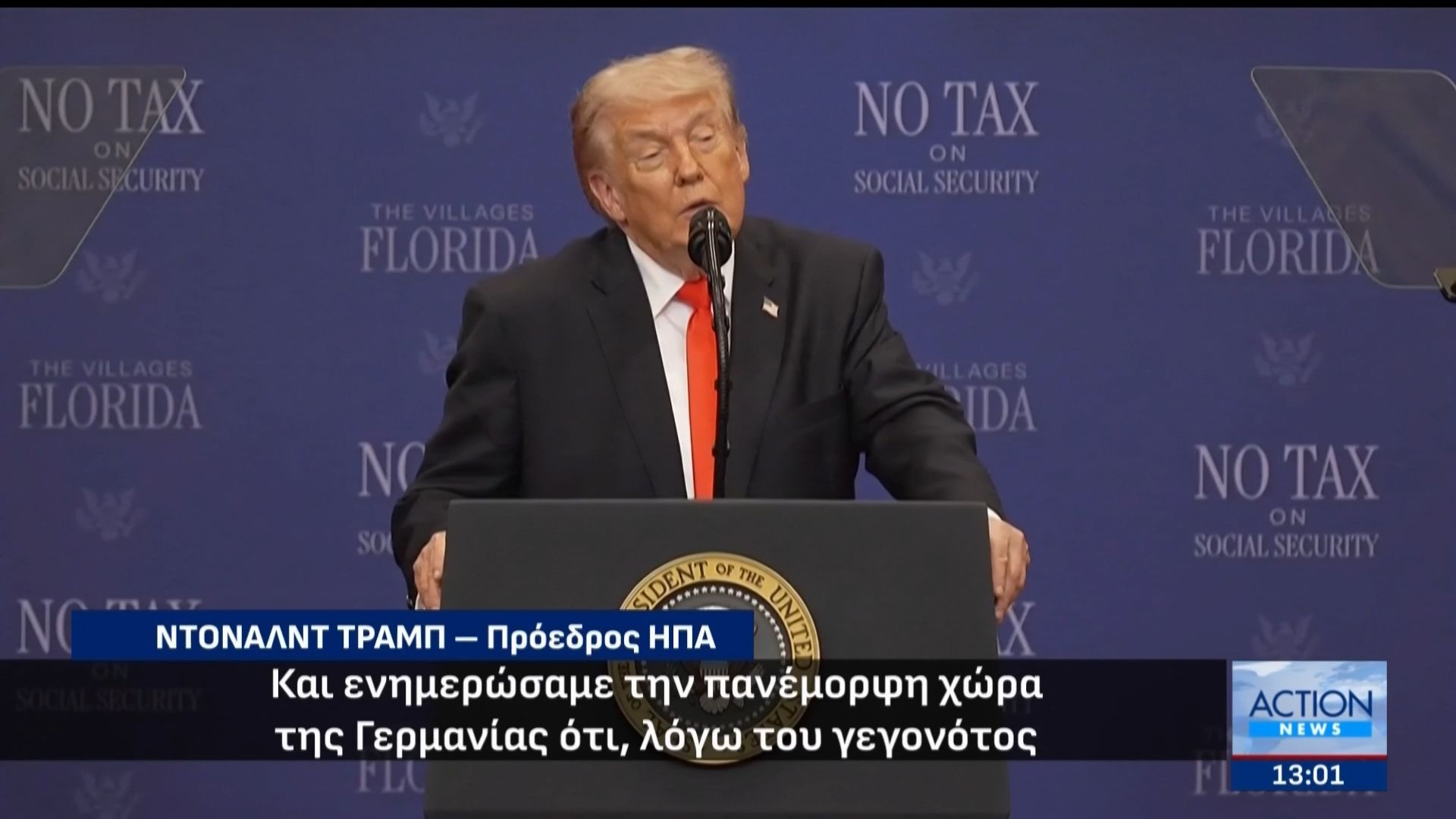 Νέο επεισόδιο στην κόντρα με τον Μερτς – Ο Τραμπ ανακοίνωσε την απόσυρση 5.000 στρατιωτών από τη Γερμανία