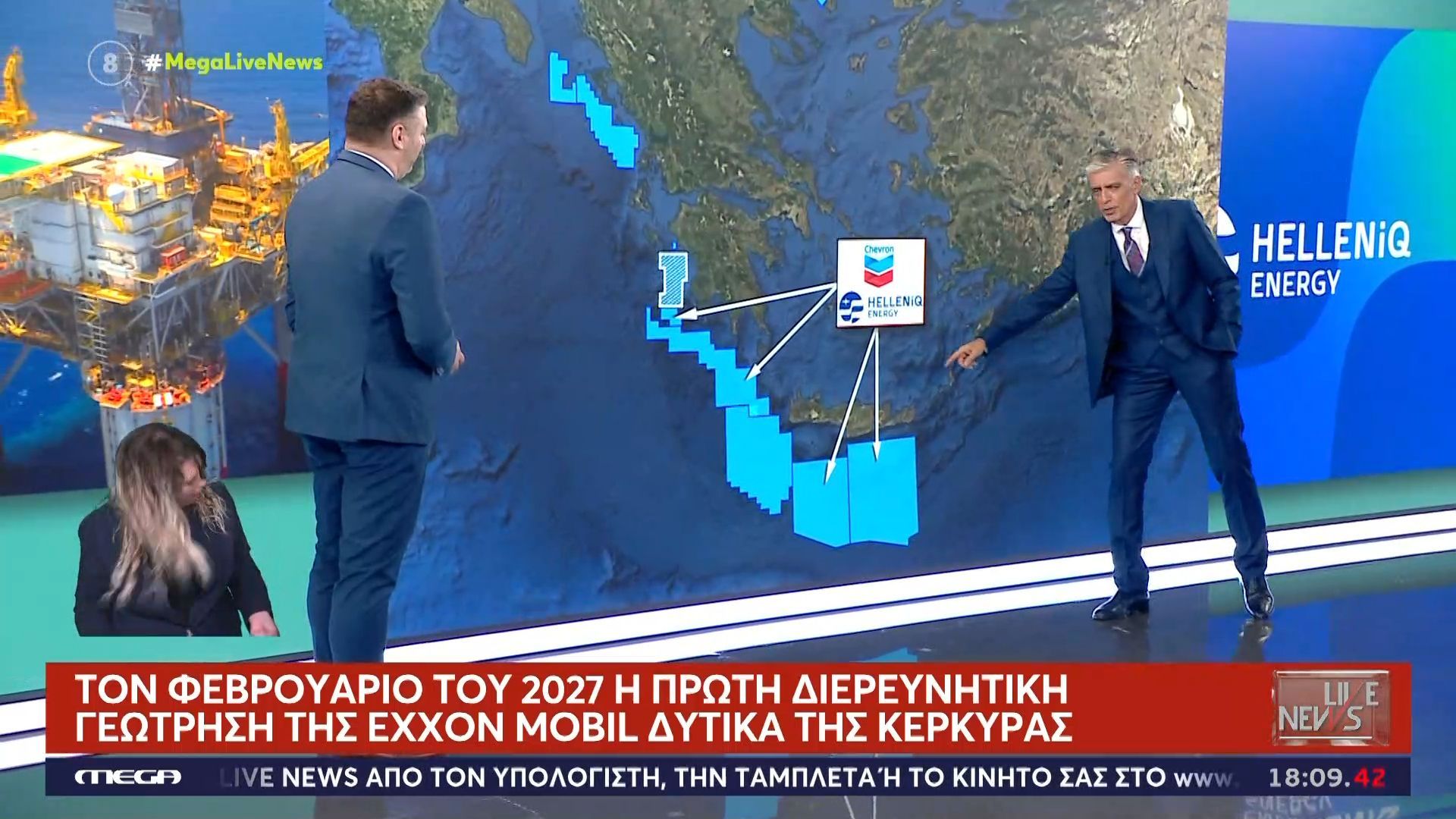 Νέο κεφάλαιο για τις έρευνες υδρογοναθράκων στην Ελλάδα με την είσοδο της Chevron στο «Block 10»