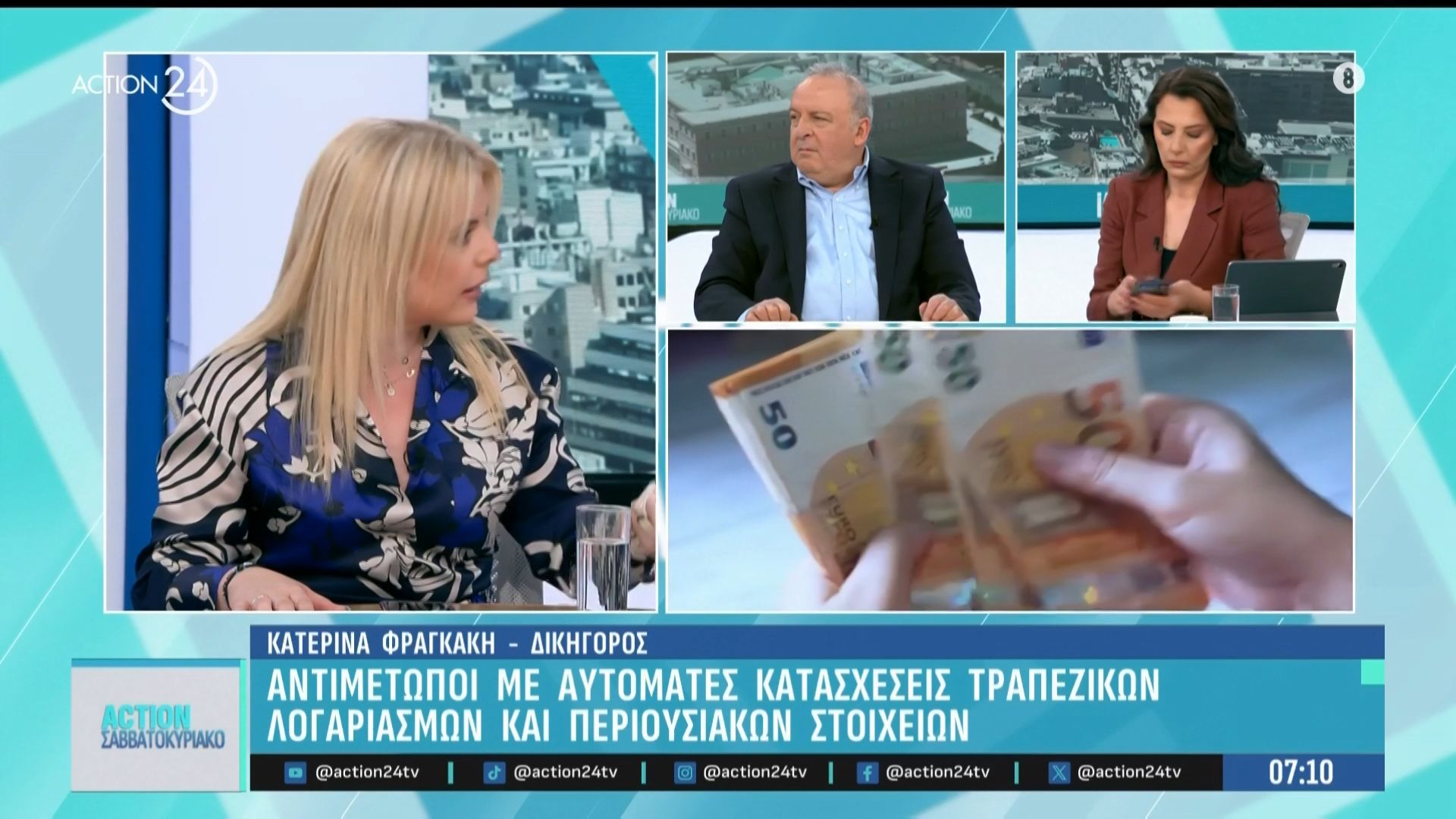 Νέο μοντέλο διαχείρισης ληξιπρόθεσμων οφειλών προς την εφορία