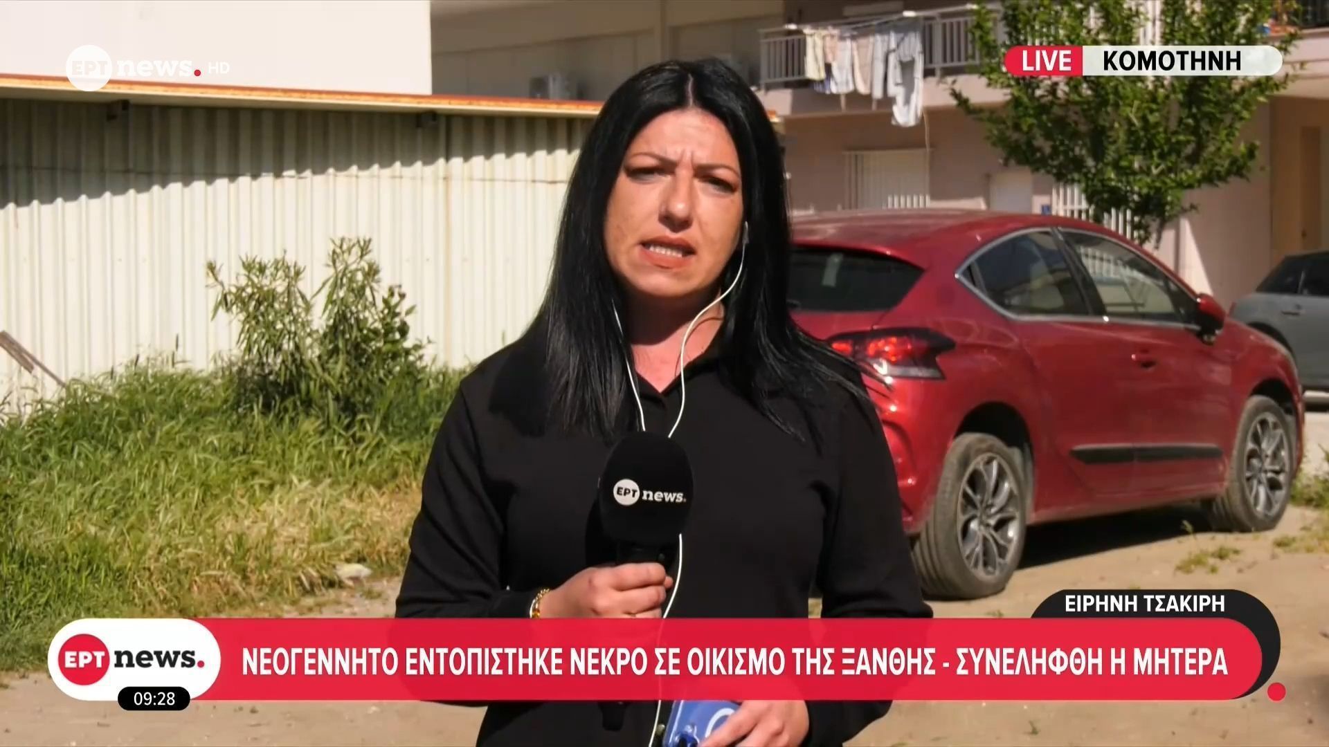 Νεογέννητο εντοπίστηκε νεκρό σε οικισμό της Ξάνθης – Συνελήφθη η μητέρα
