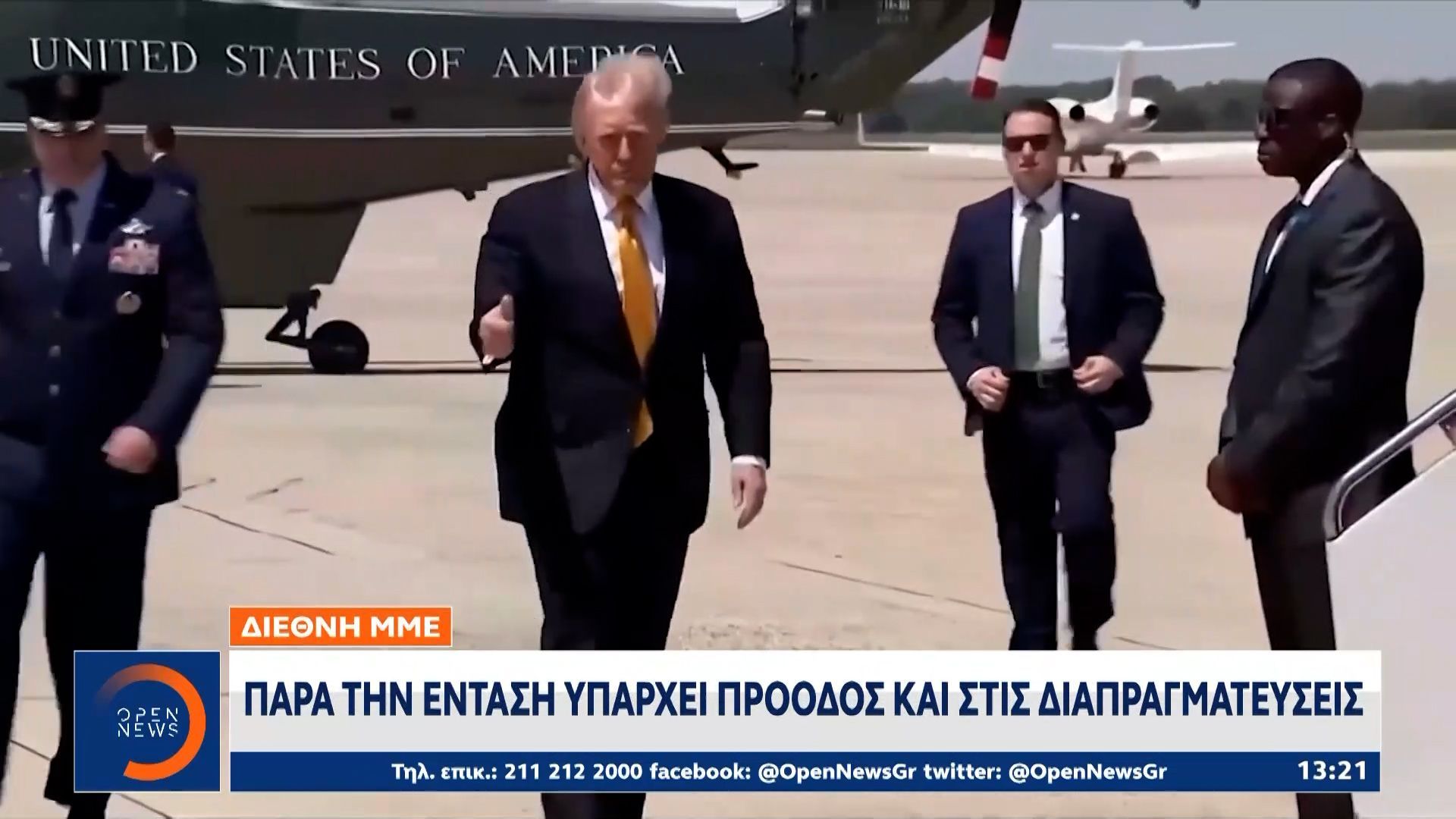 Νέος γύρος έντασης ανάμεσα σε Ηνωμένες Πολιτείες και Ιράν