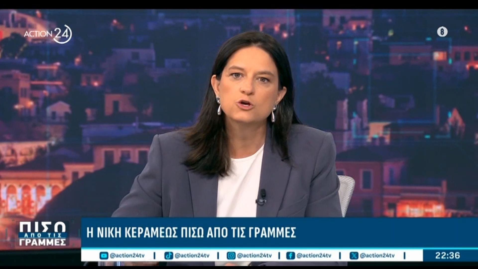 Νίκη Κεραμέως: «Εντάσσονται στα βαρέα και ανθυγιεινά 23.000 νοσηλευτές, διασώστες και οδηγοί του ΕΚΑΒ»