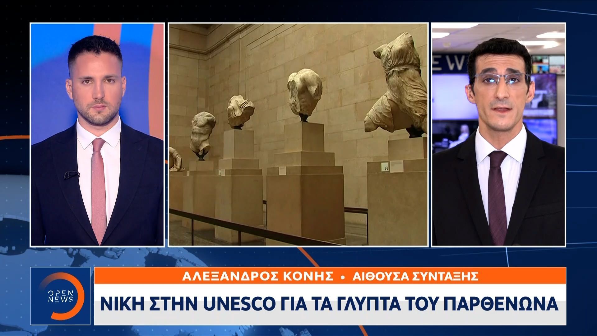 Νίκη στην UNESCO για τα γλυπτά του Παρθενώνα