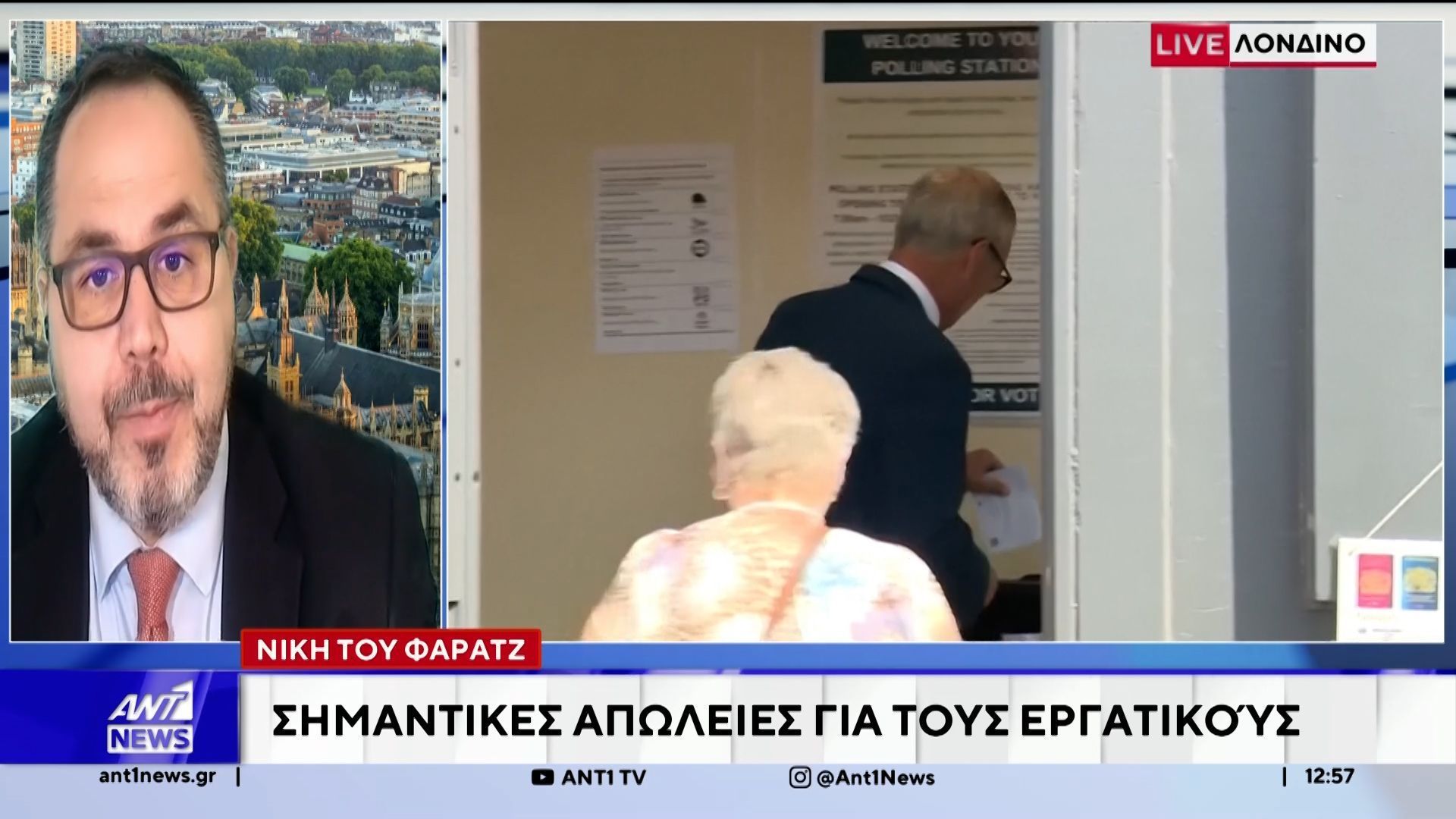 Νίκη του Φαράτζ στη Βρετανία – Σημαντικές απώλειες για τους εργατικούς